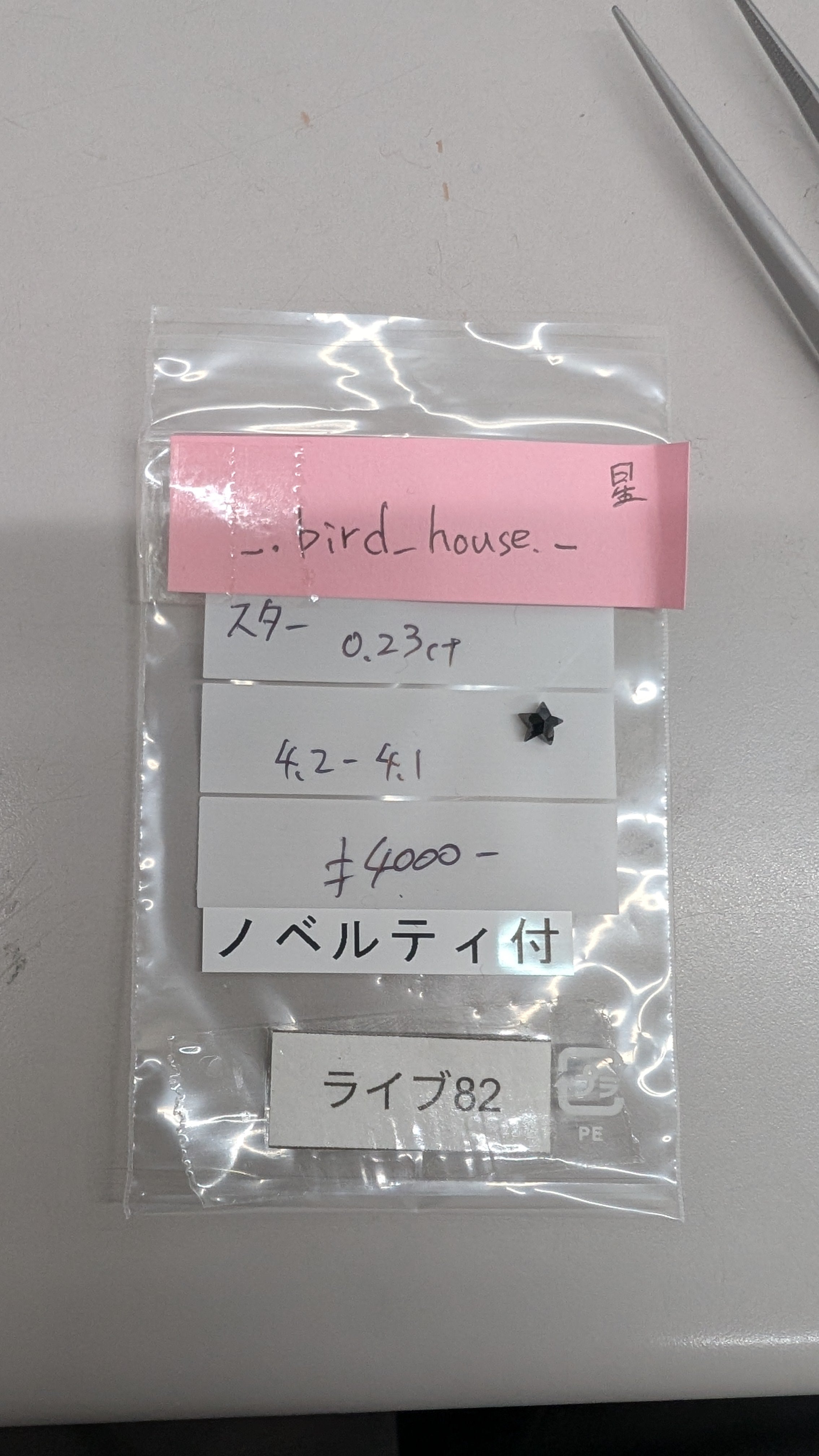 拡大