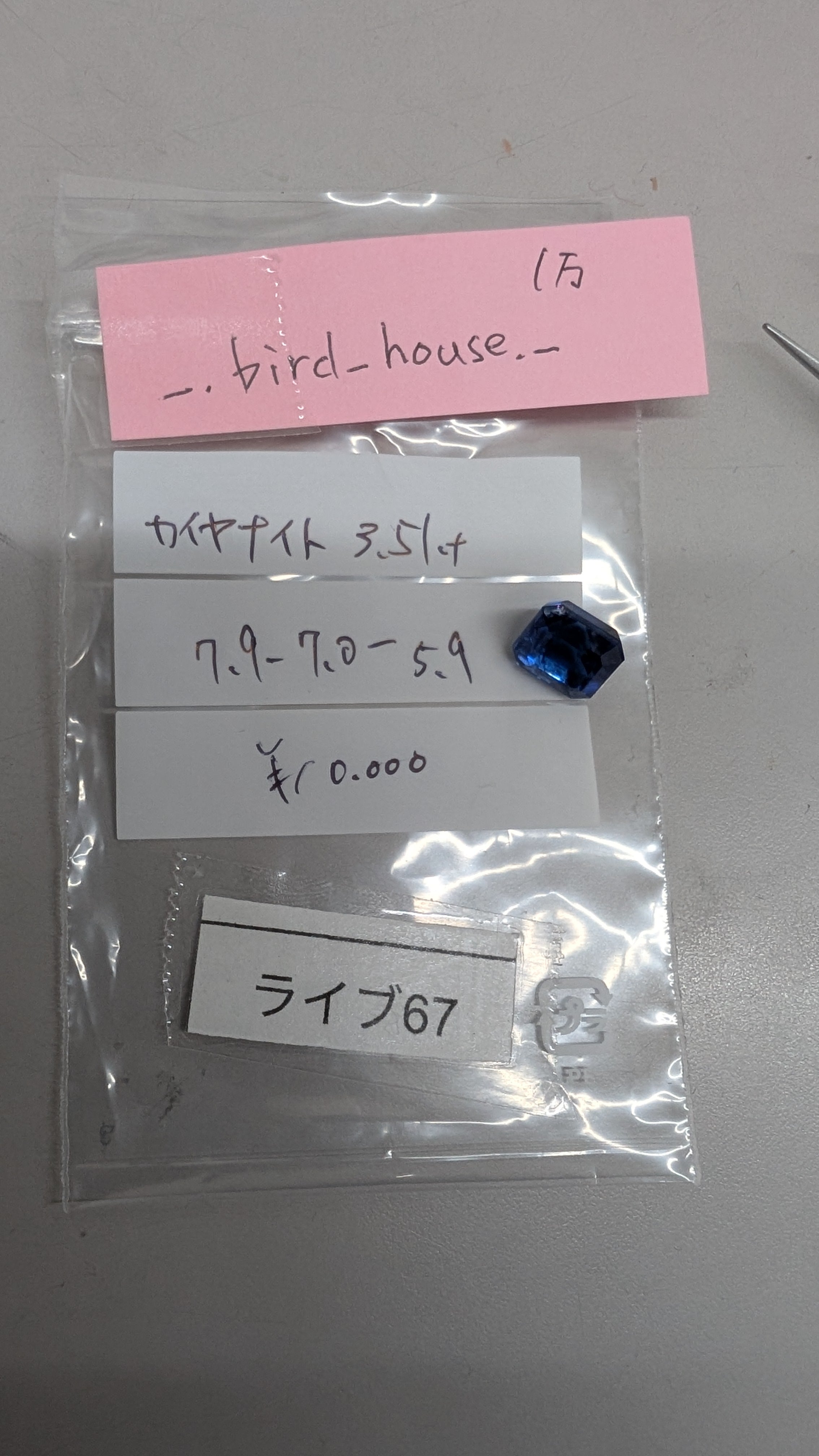拡大