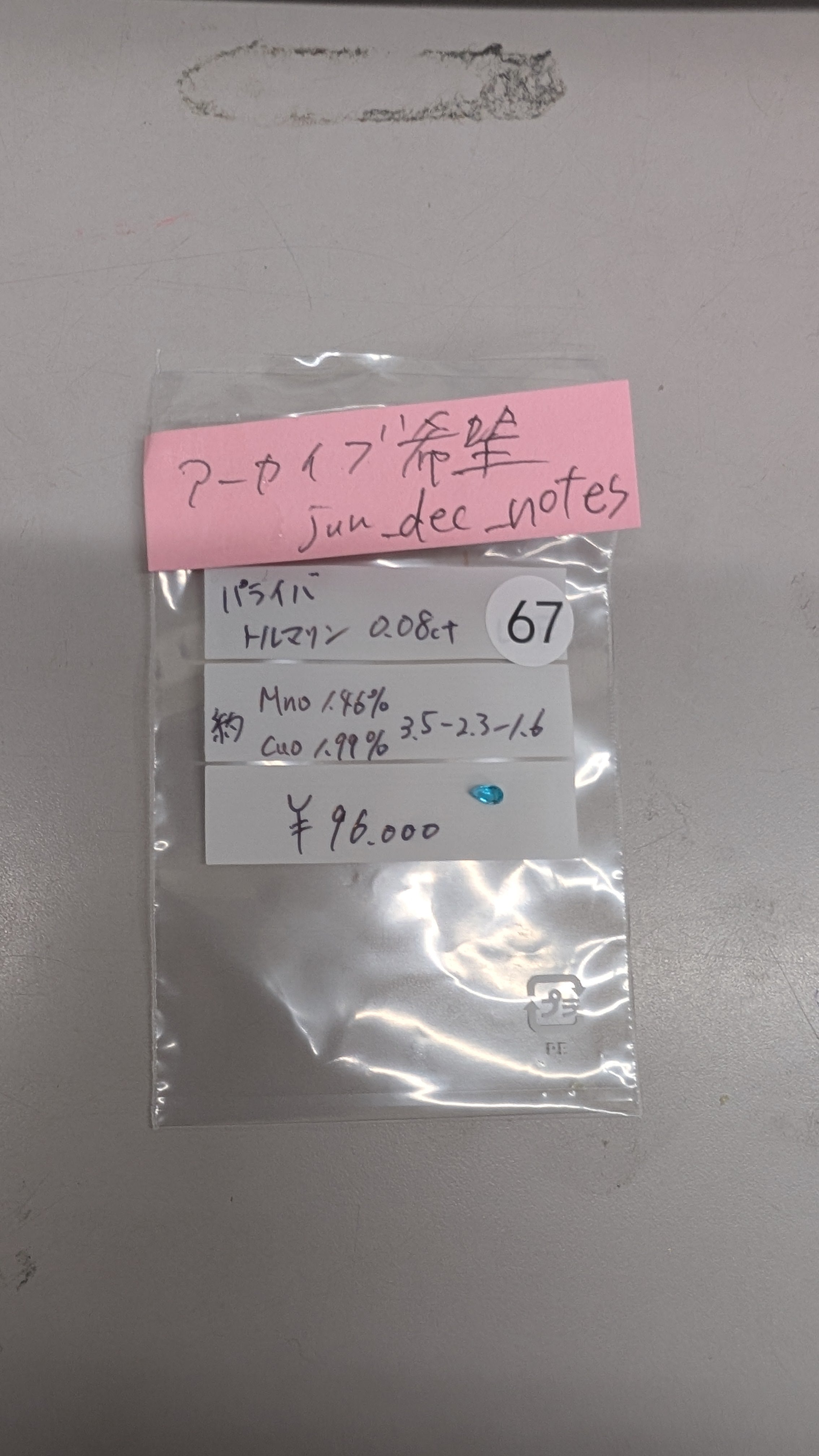 拡大