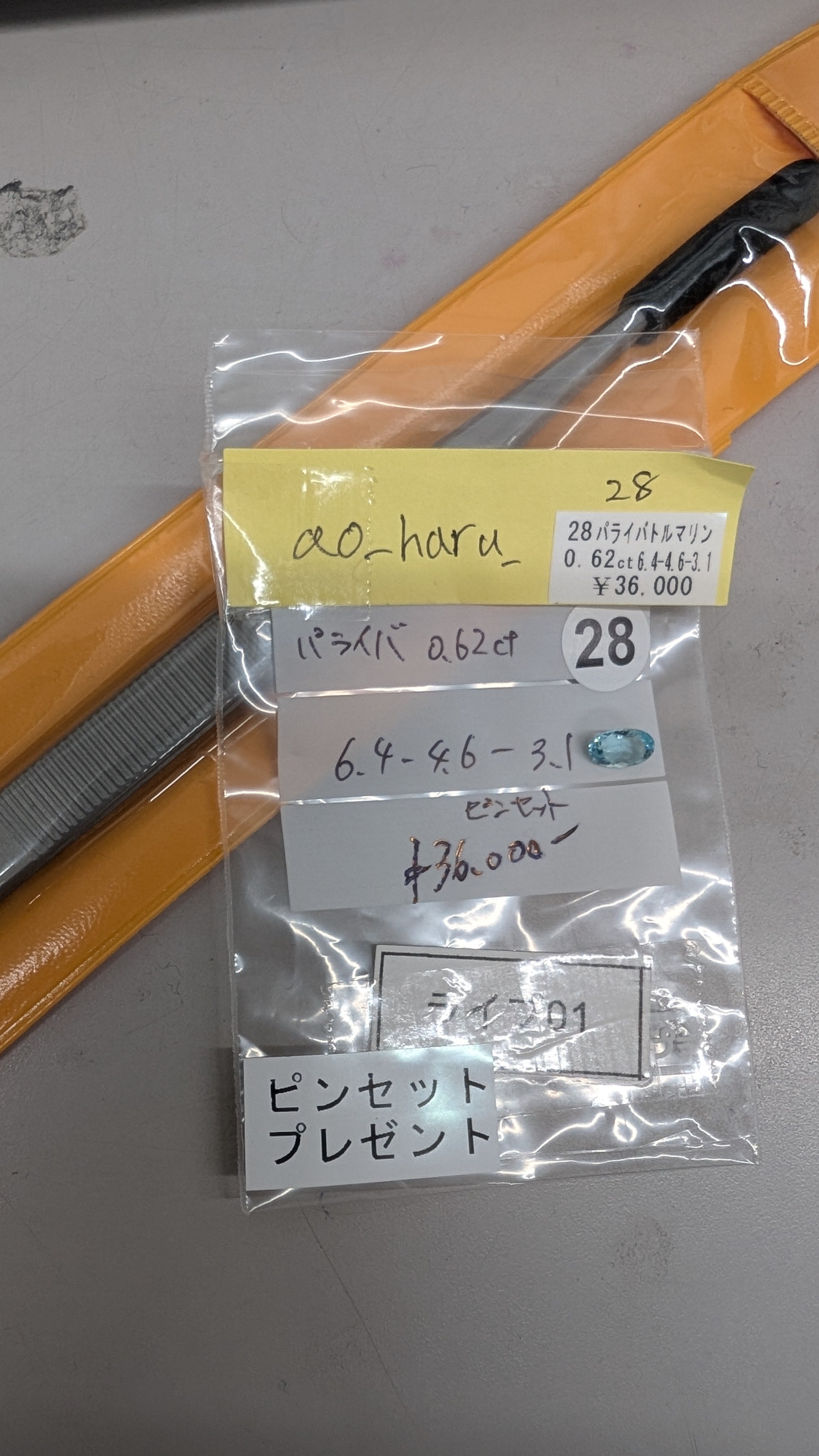 拡大