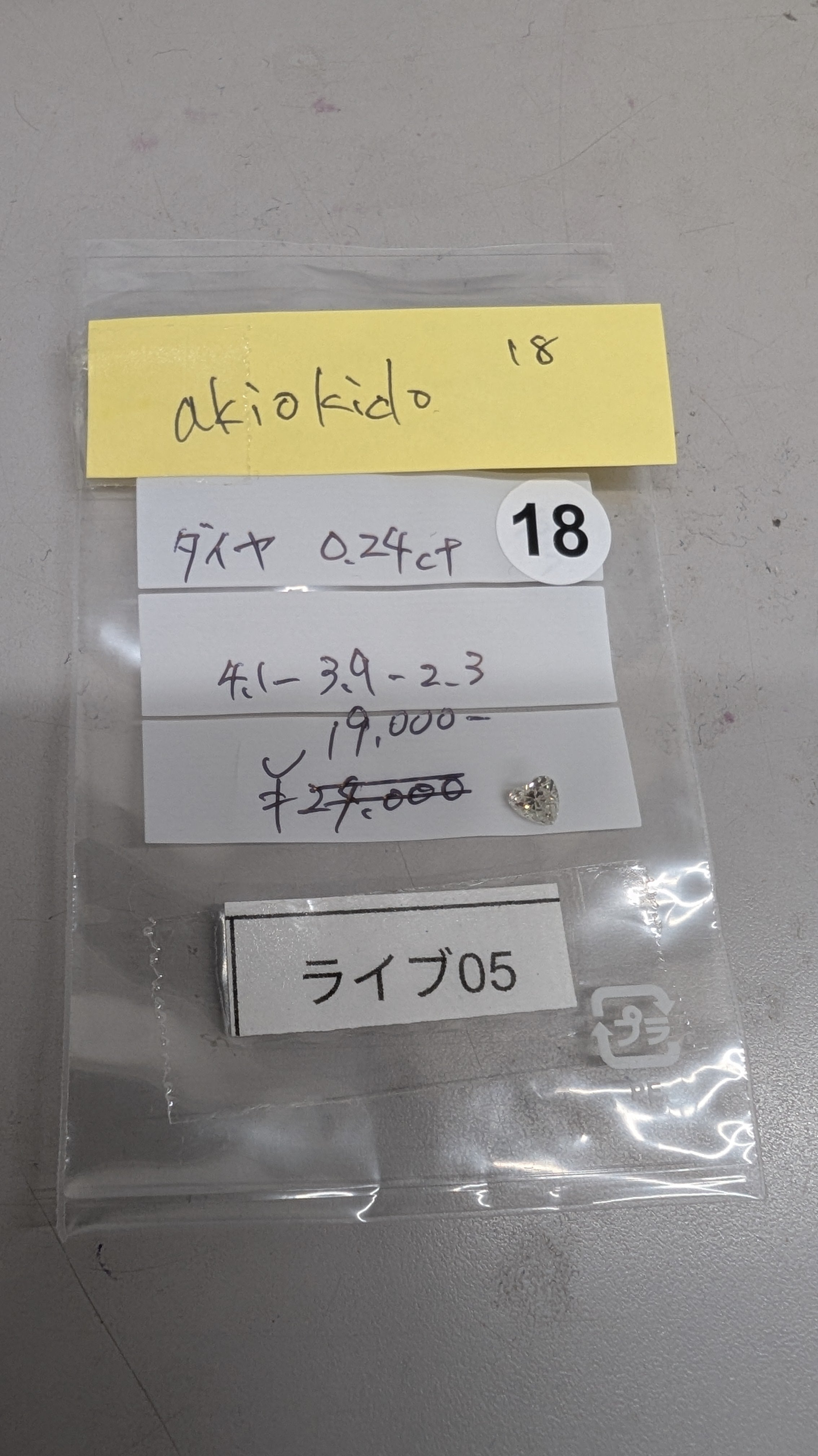 拡大