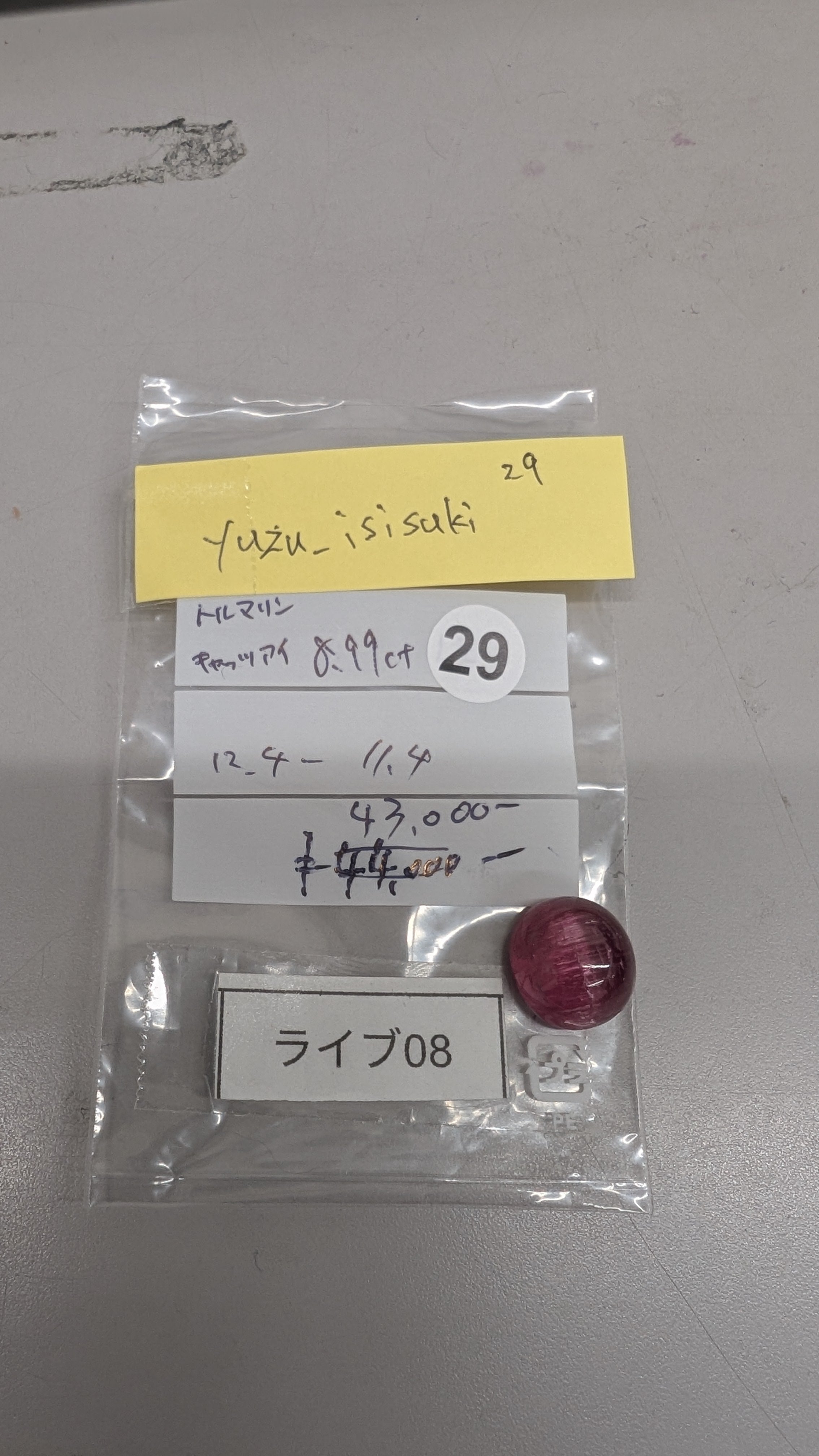 拡大