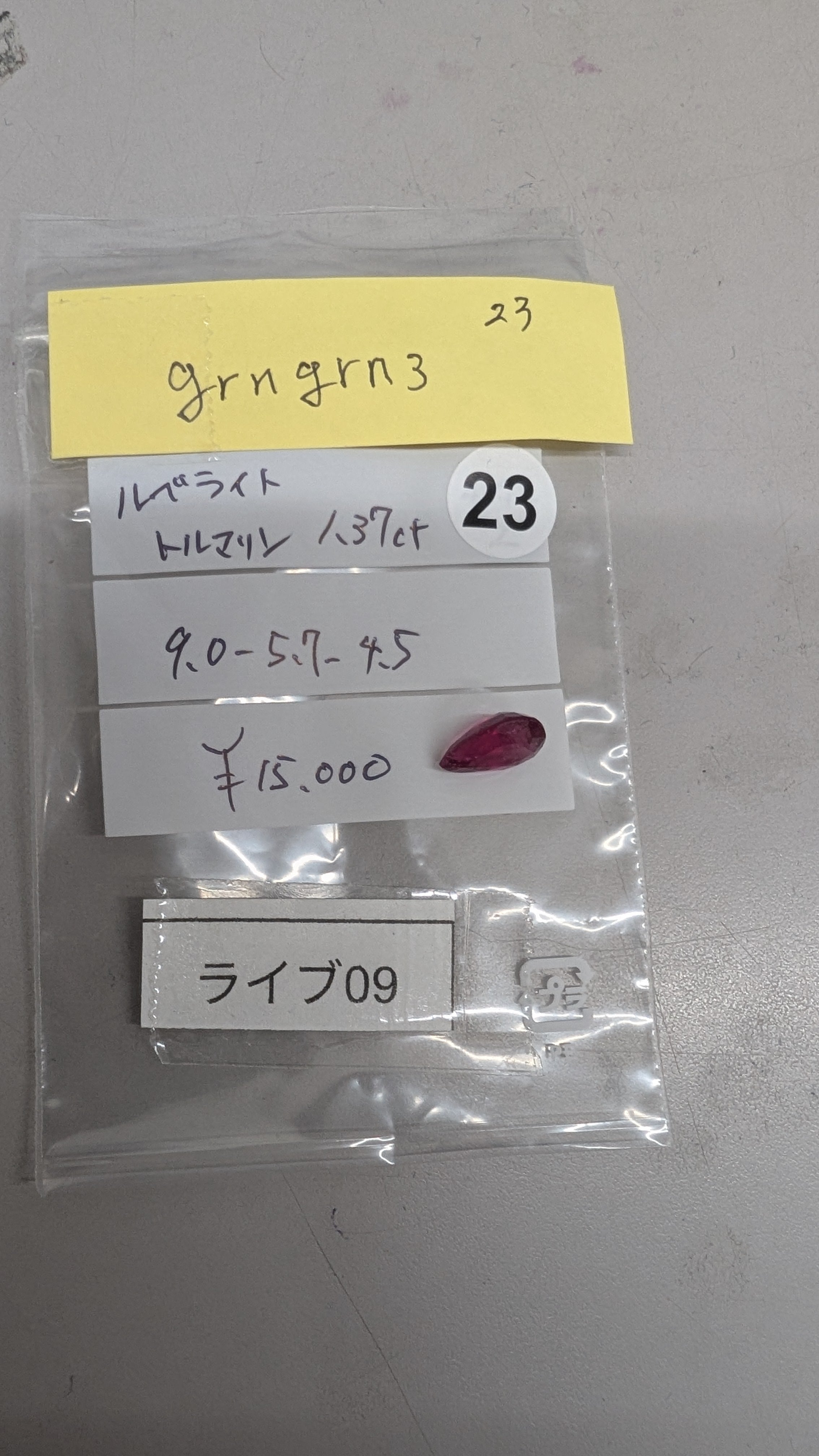 拡大