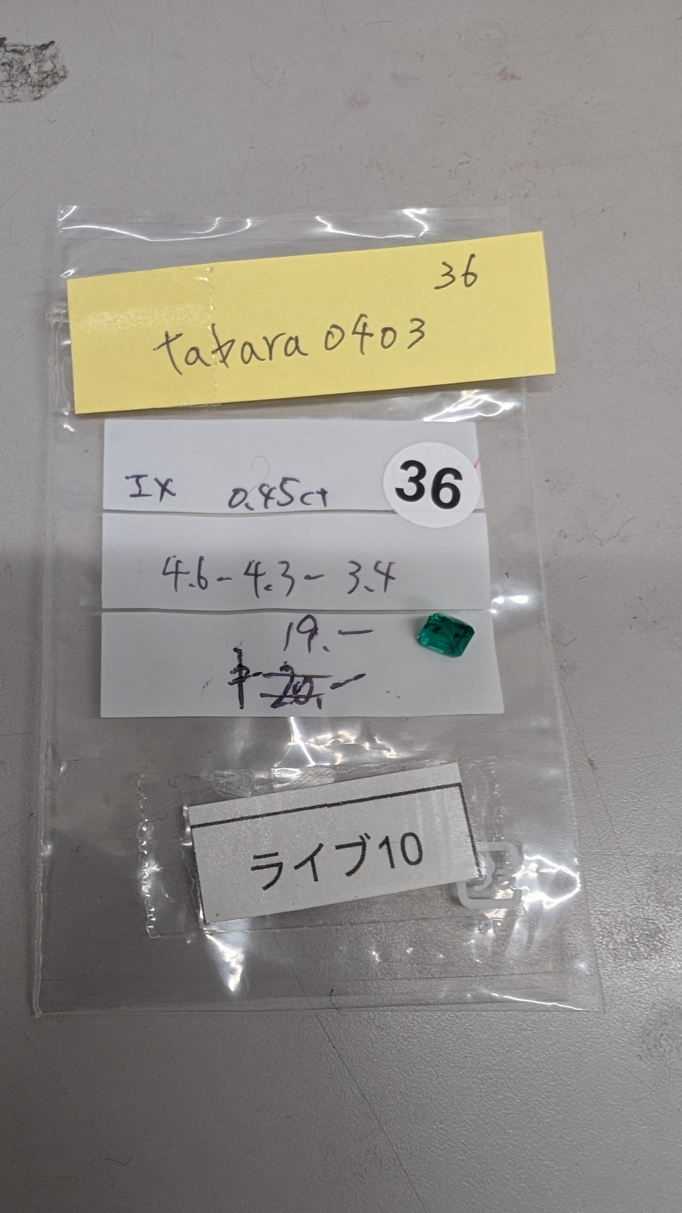 拡大
