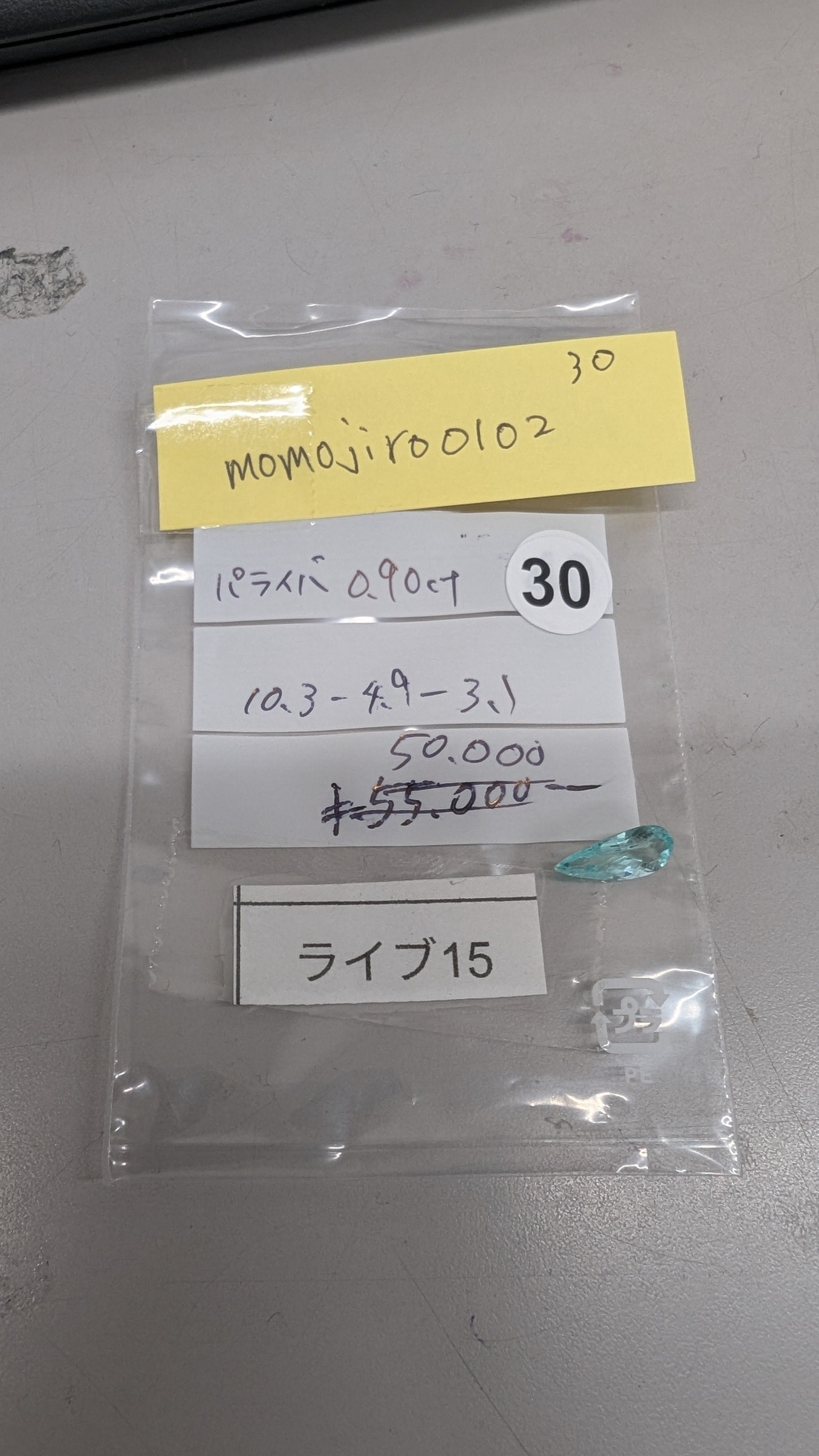 拡大