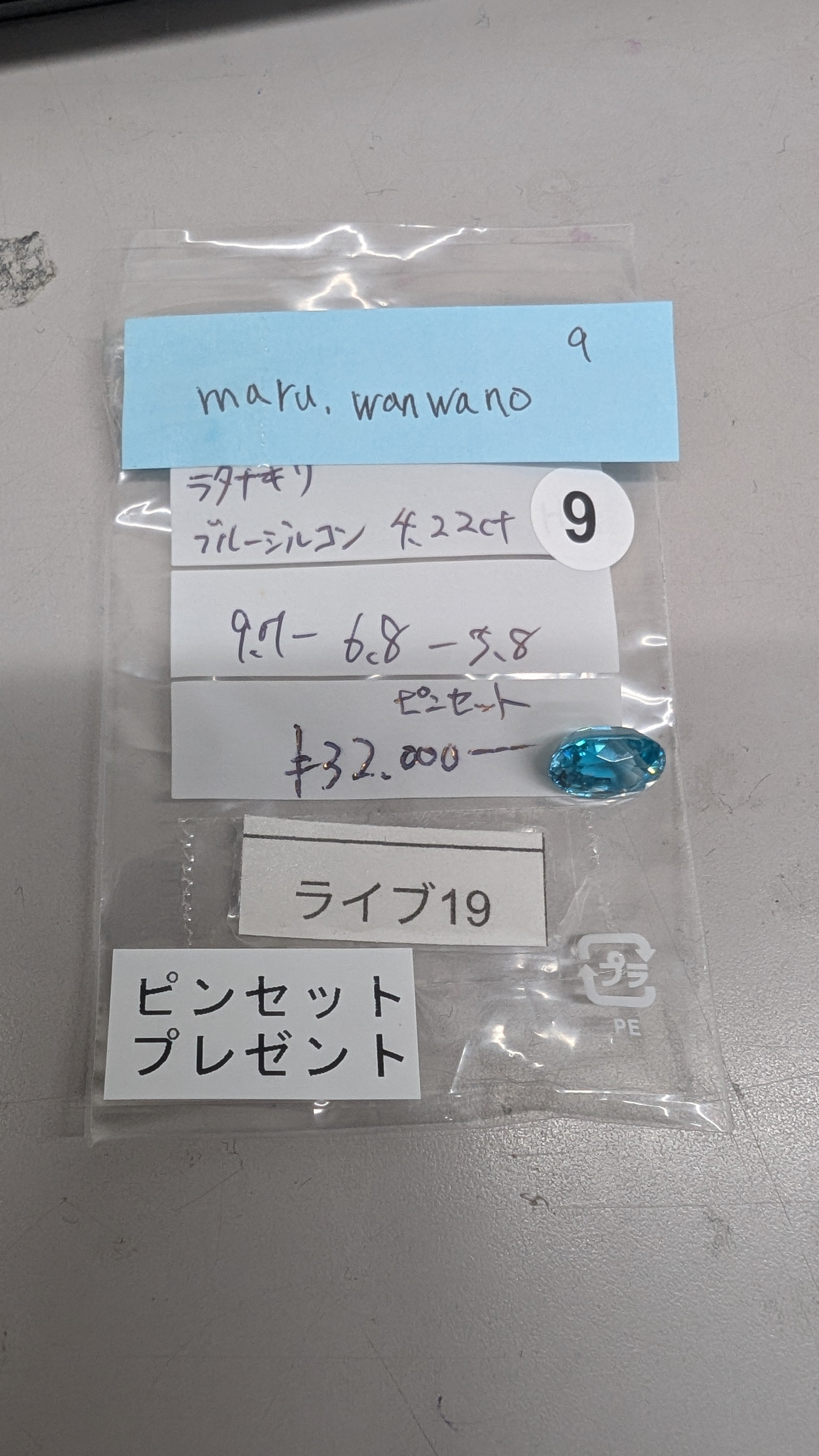 拡大