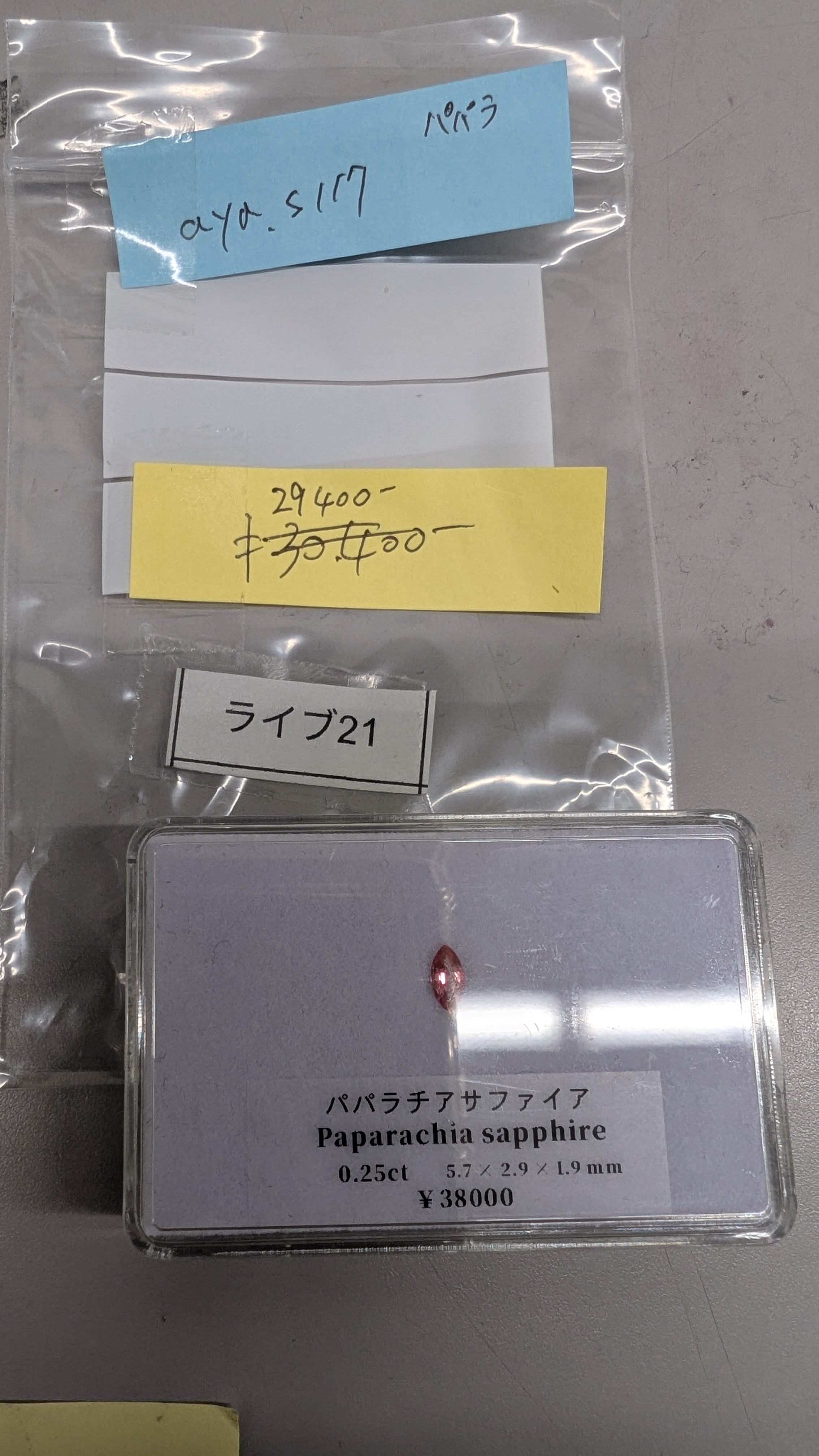 拡大