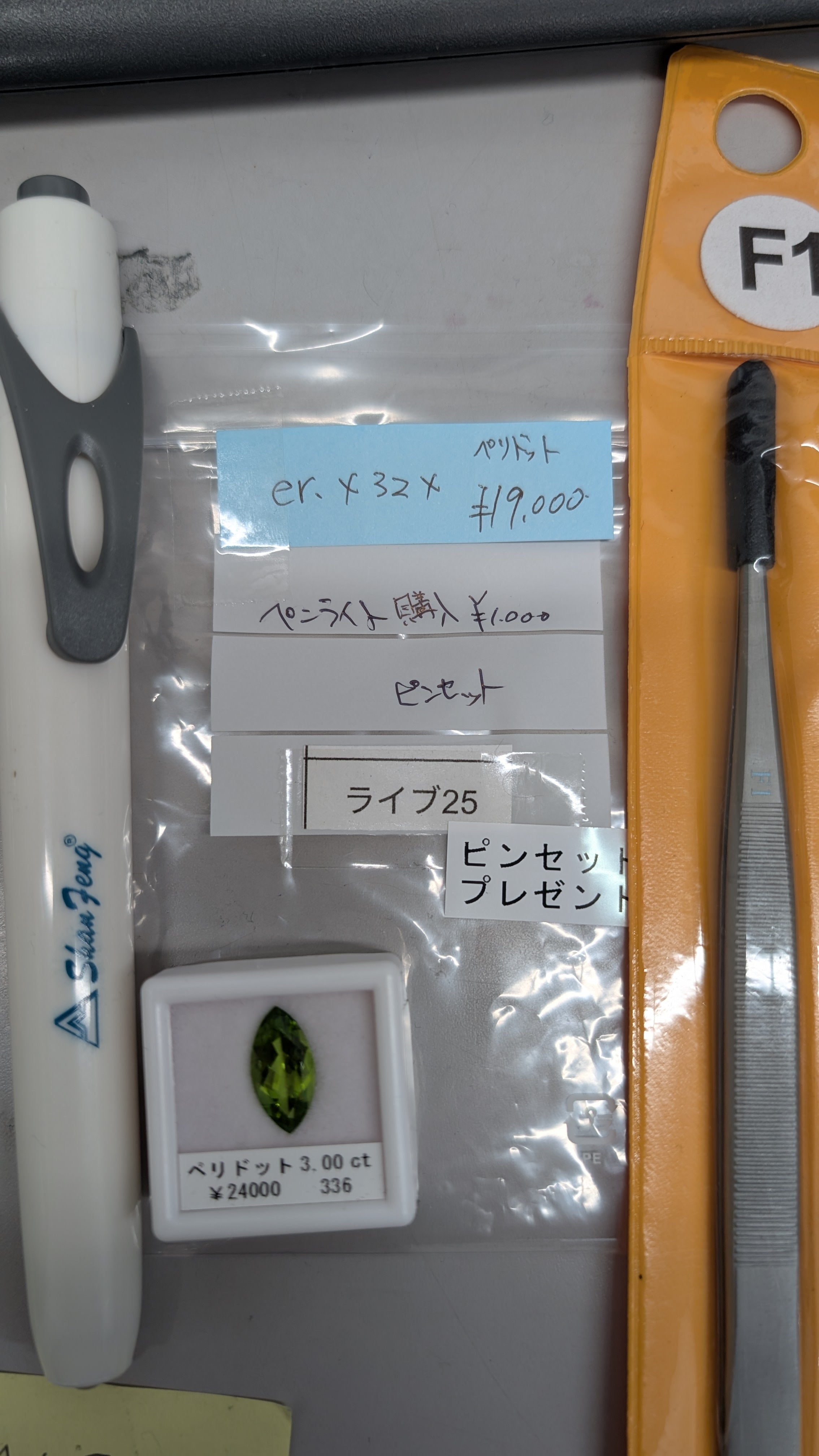 拡大