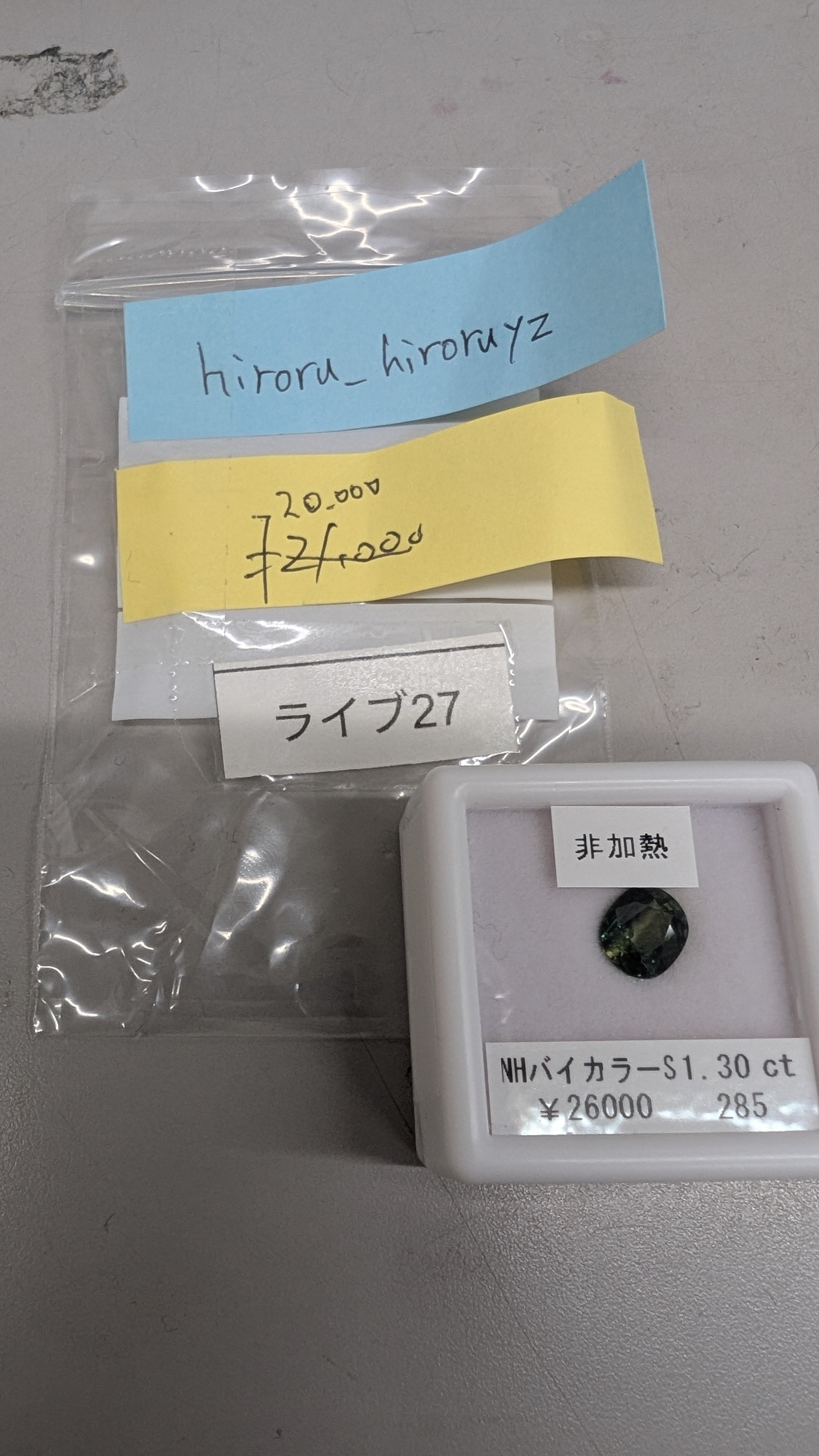 拡大