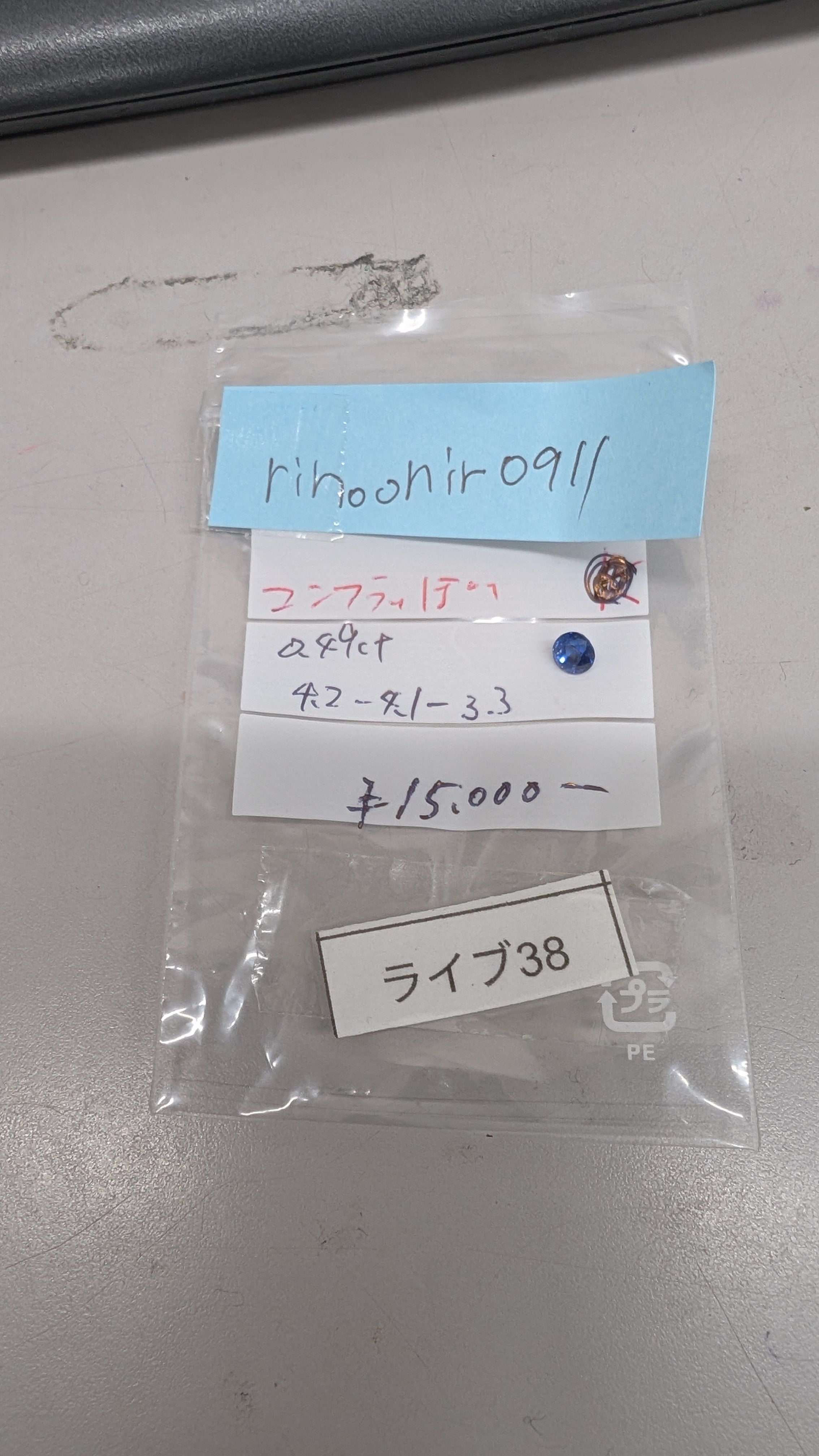拡大