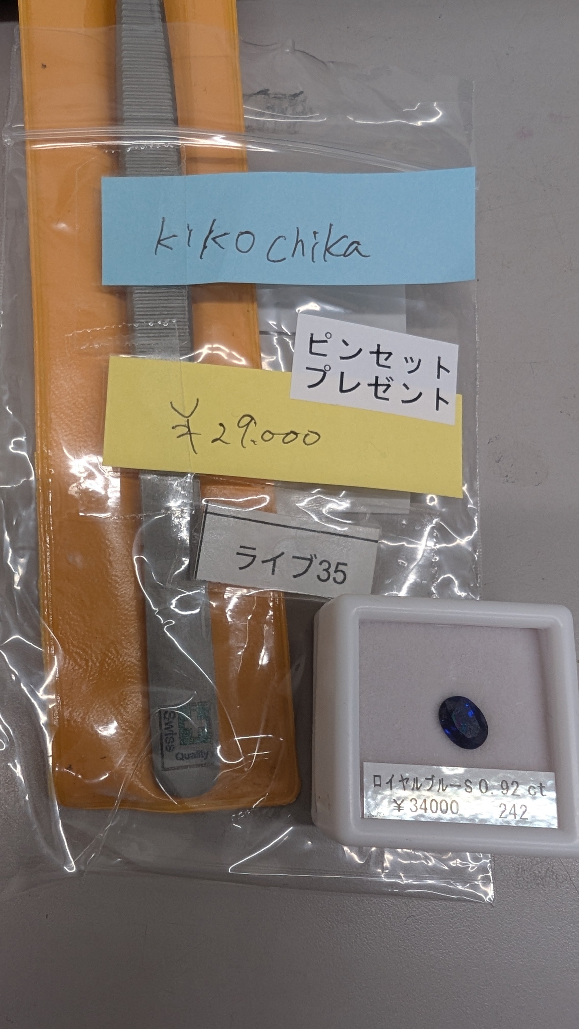拡大