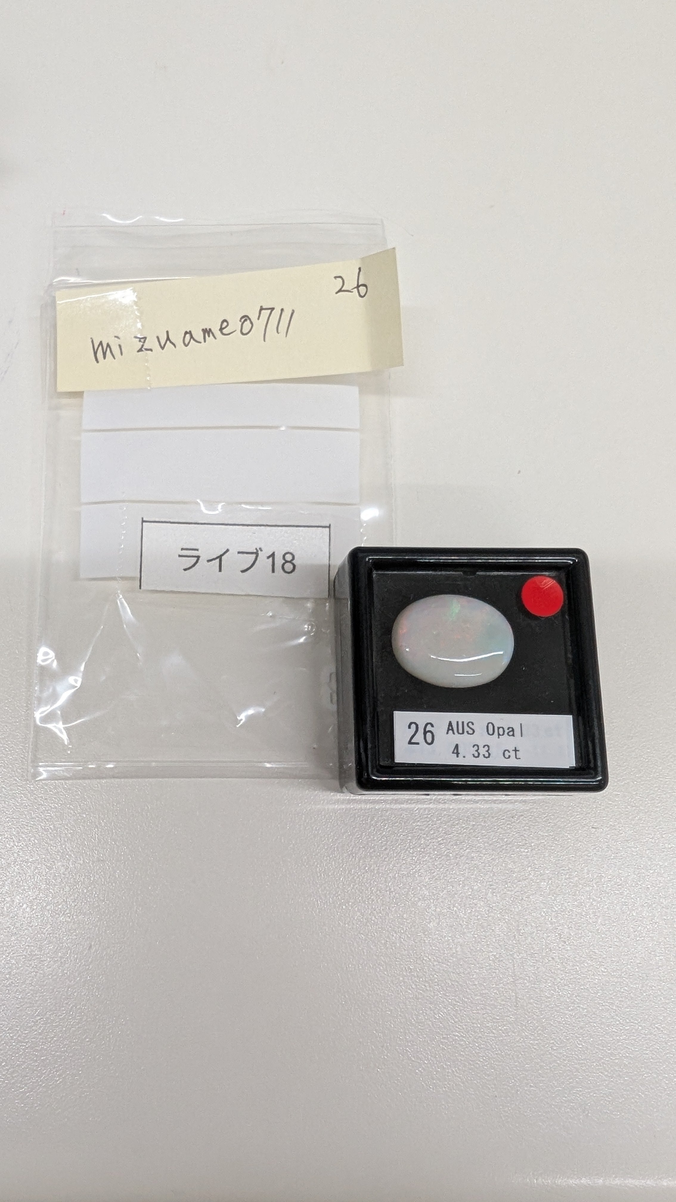 拡大