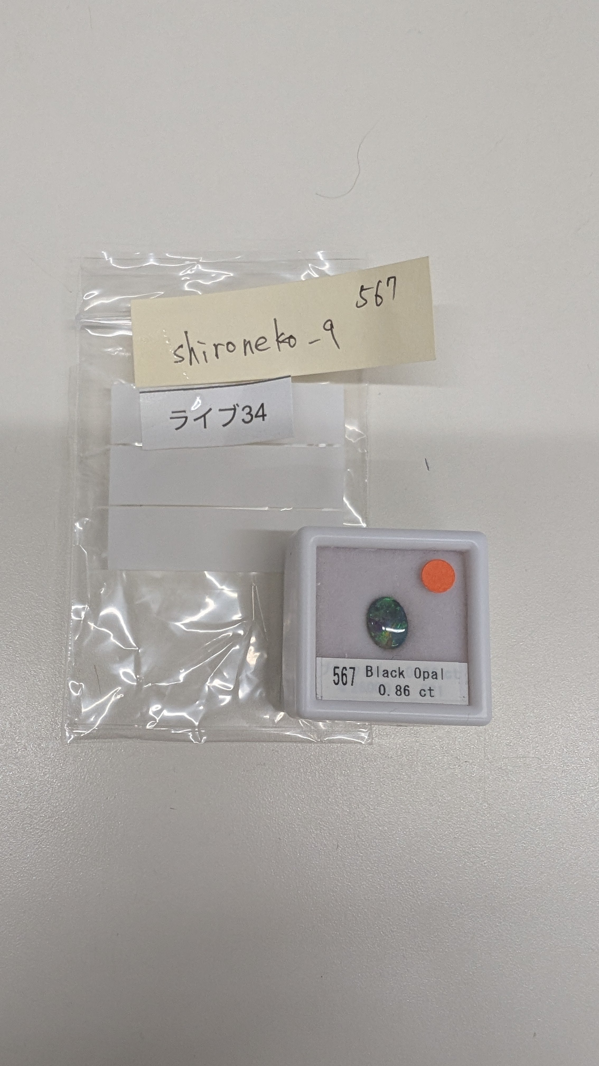 拡大