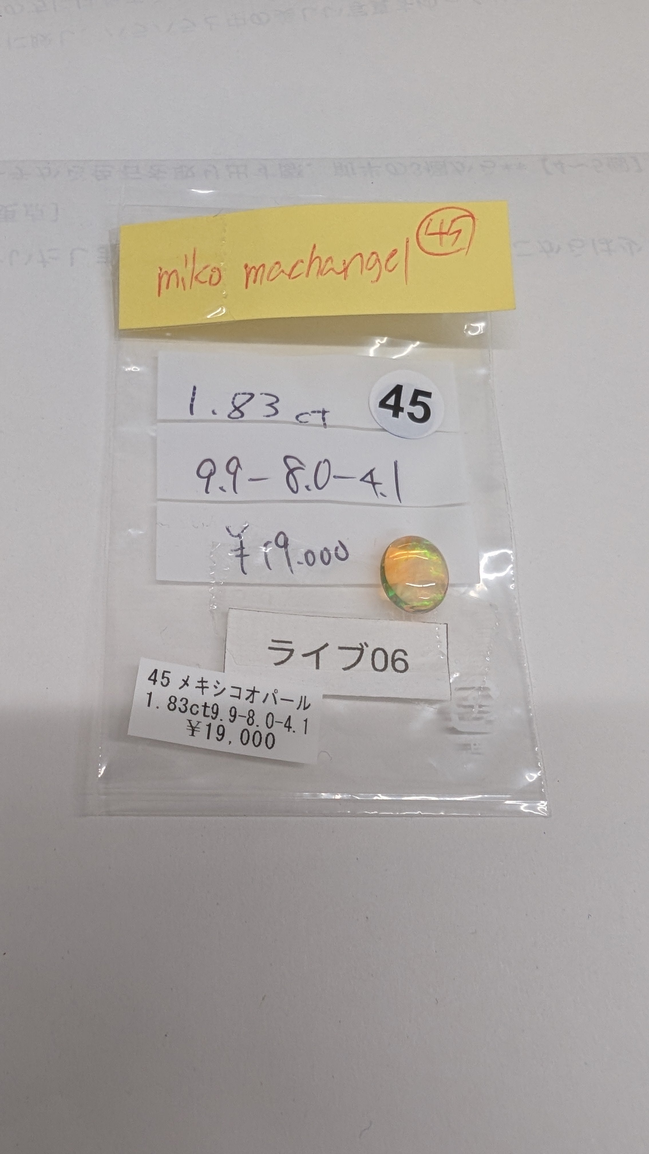 拡大