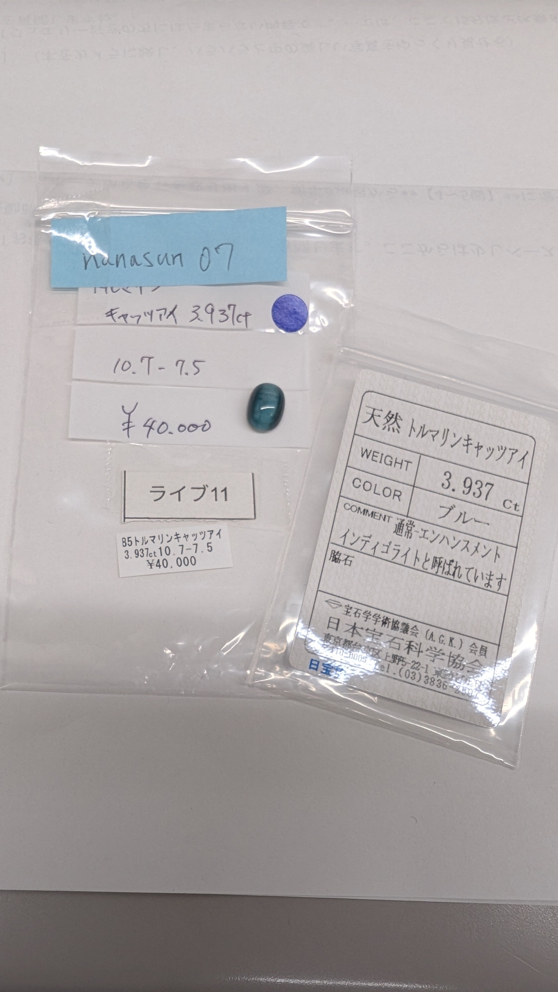 拡大