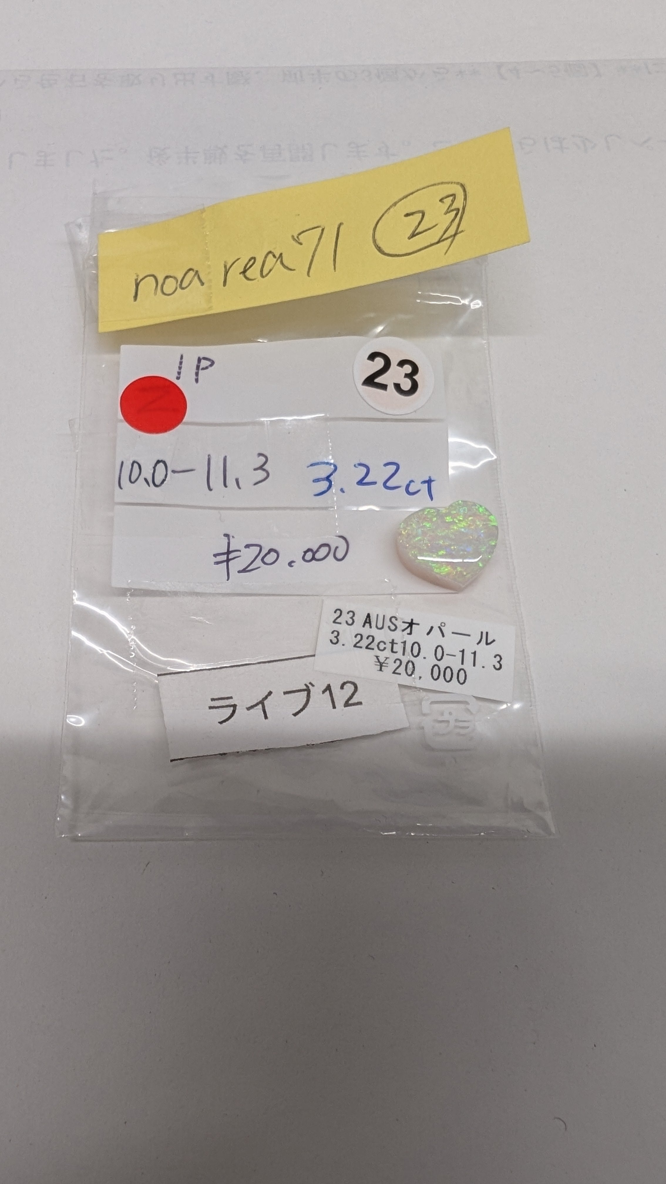 拡大