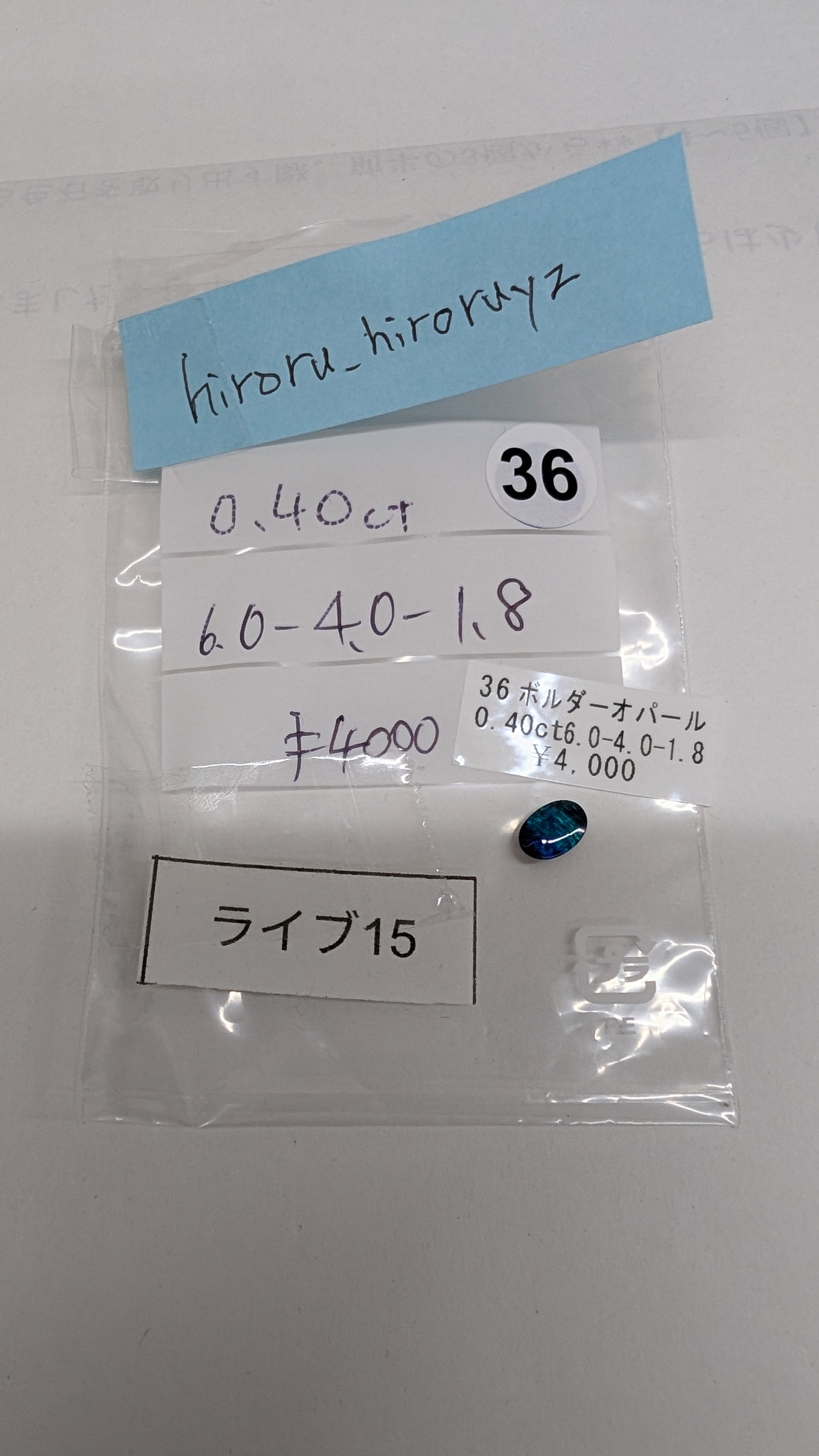 拡大