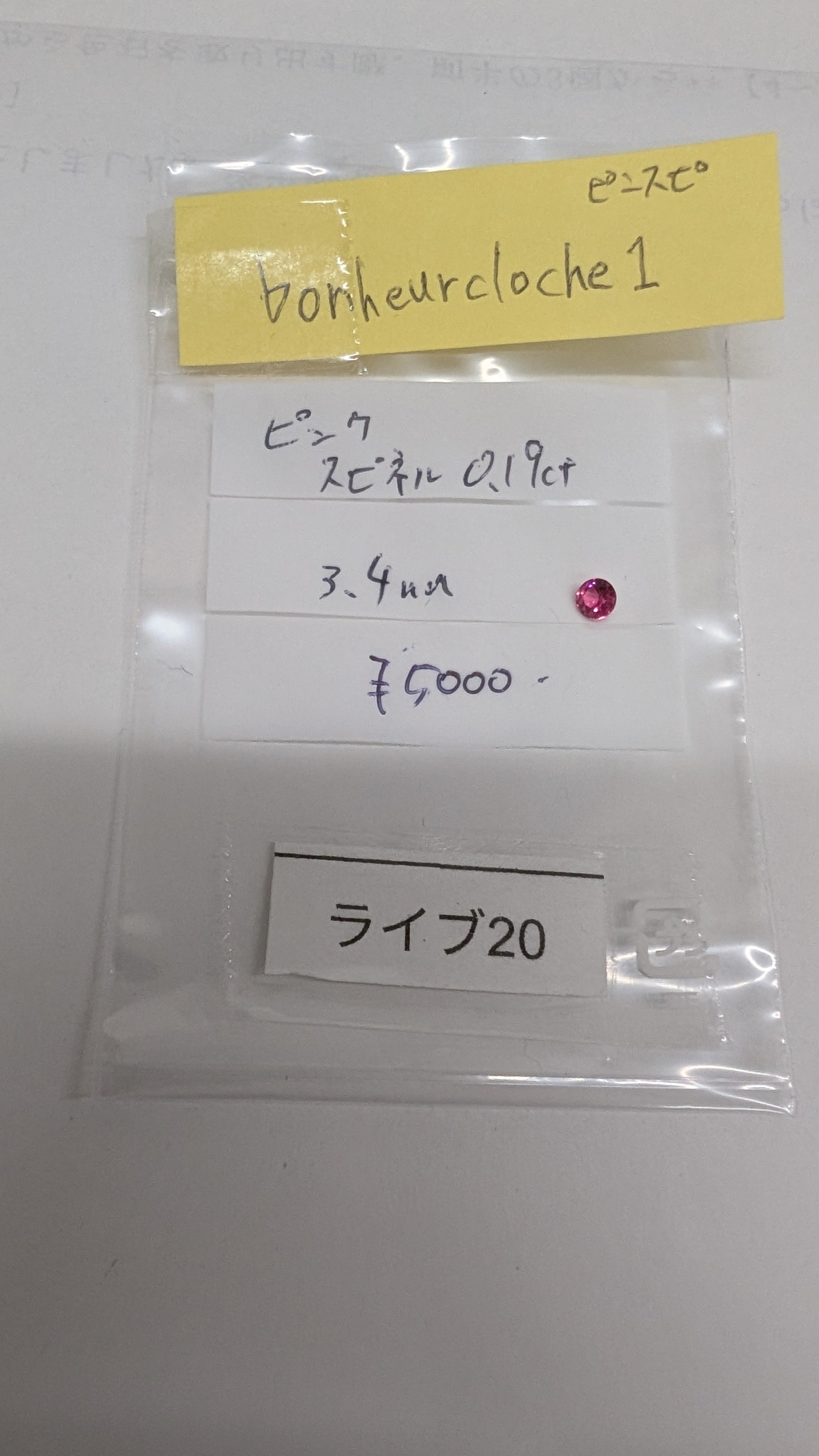 拡大