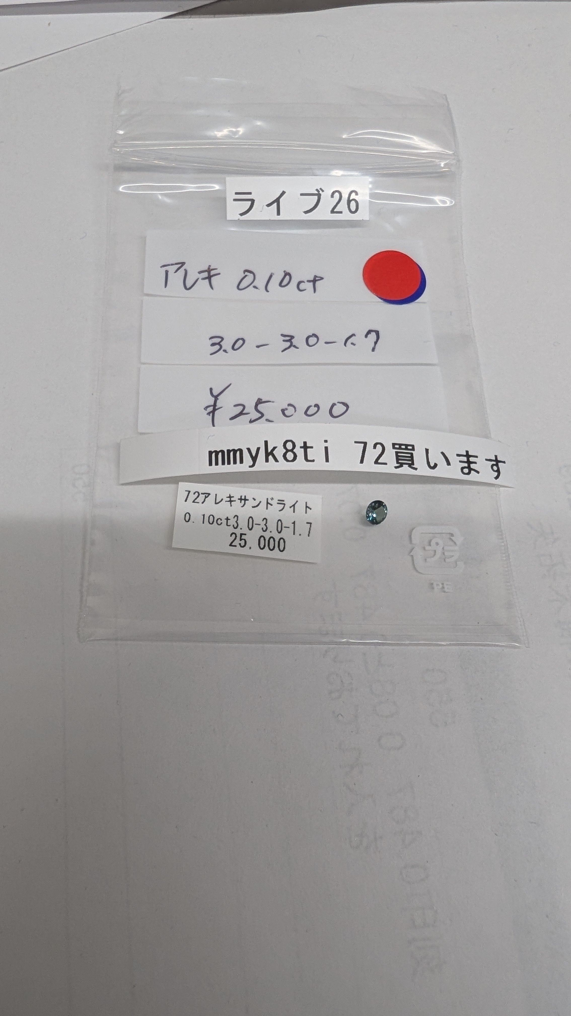 拡大