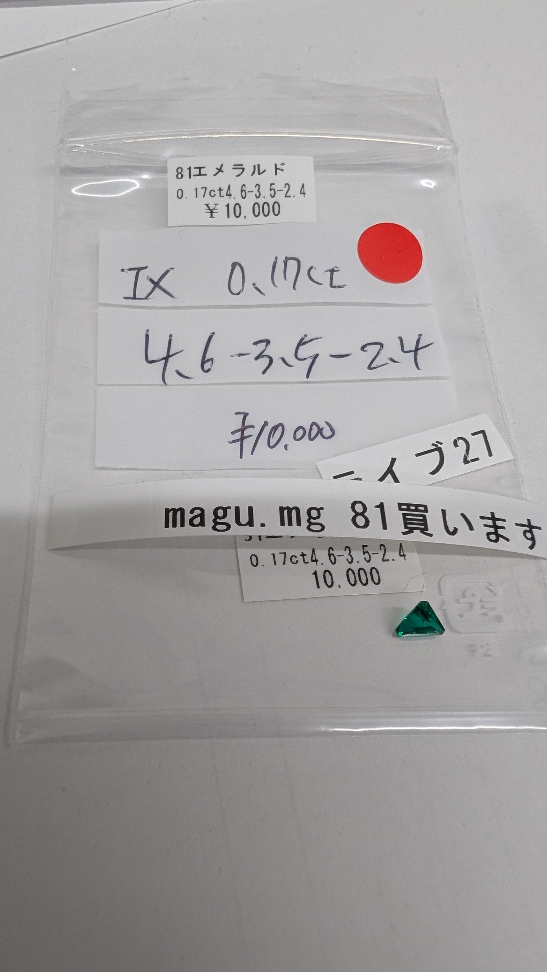 拡大