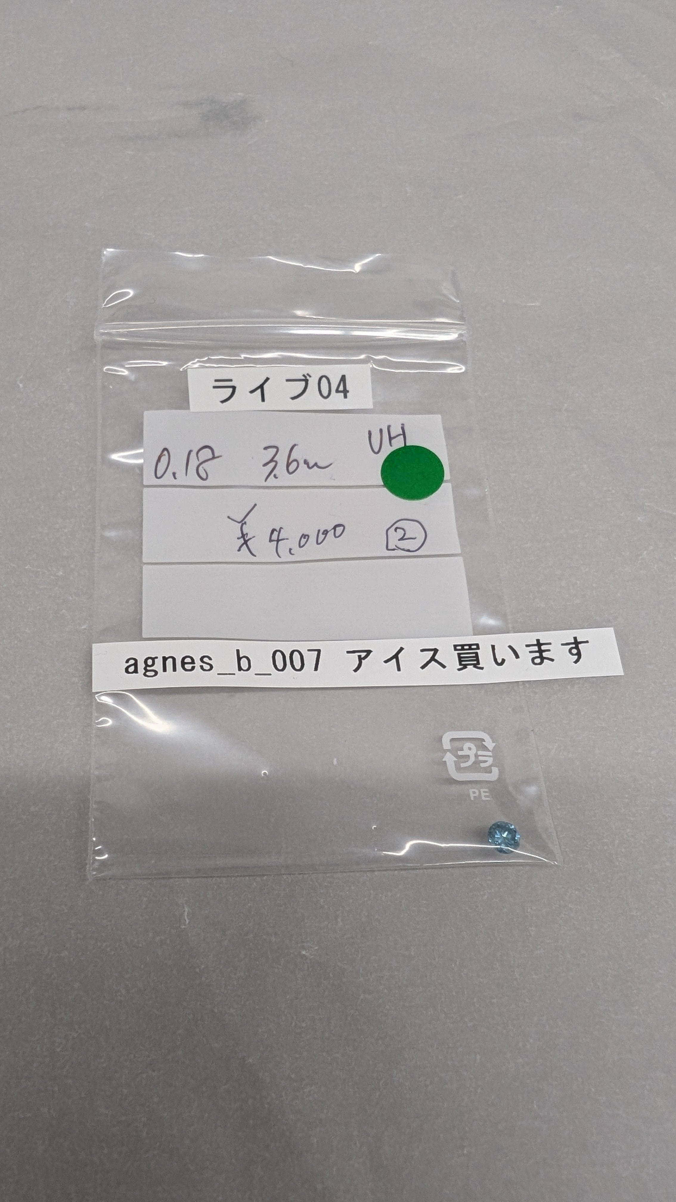 拡大