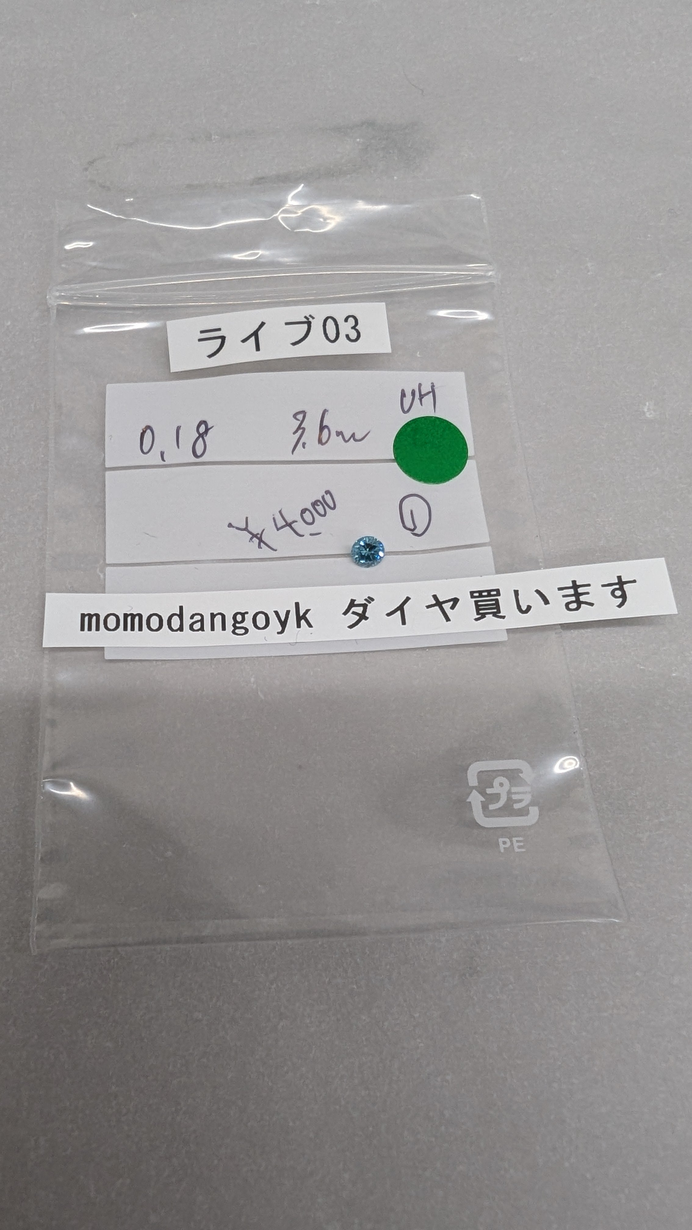 拡大