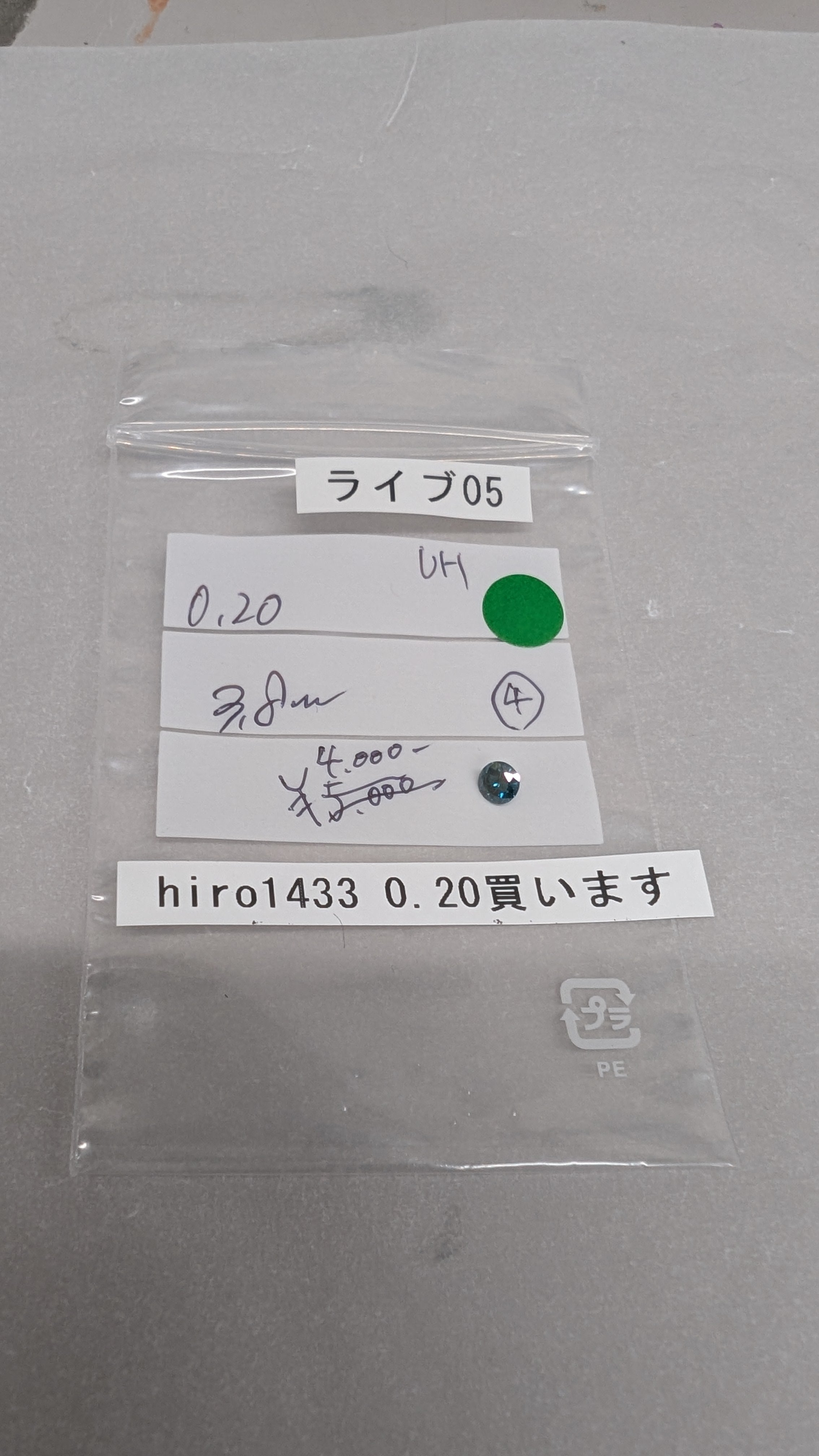 拡大