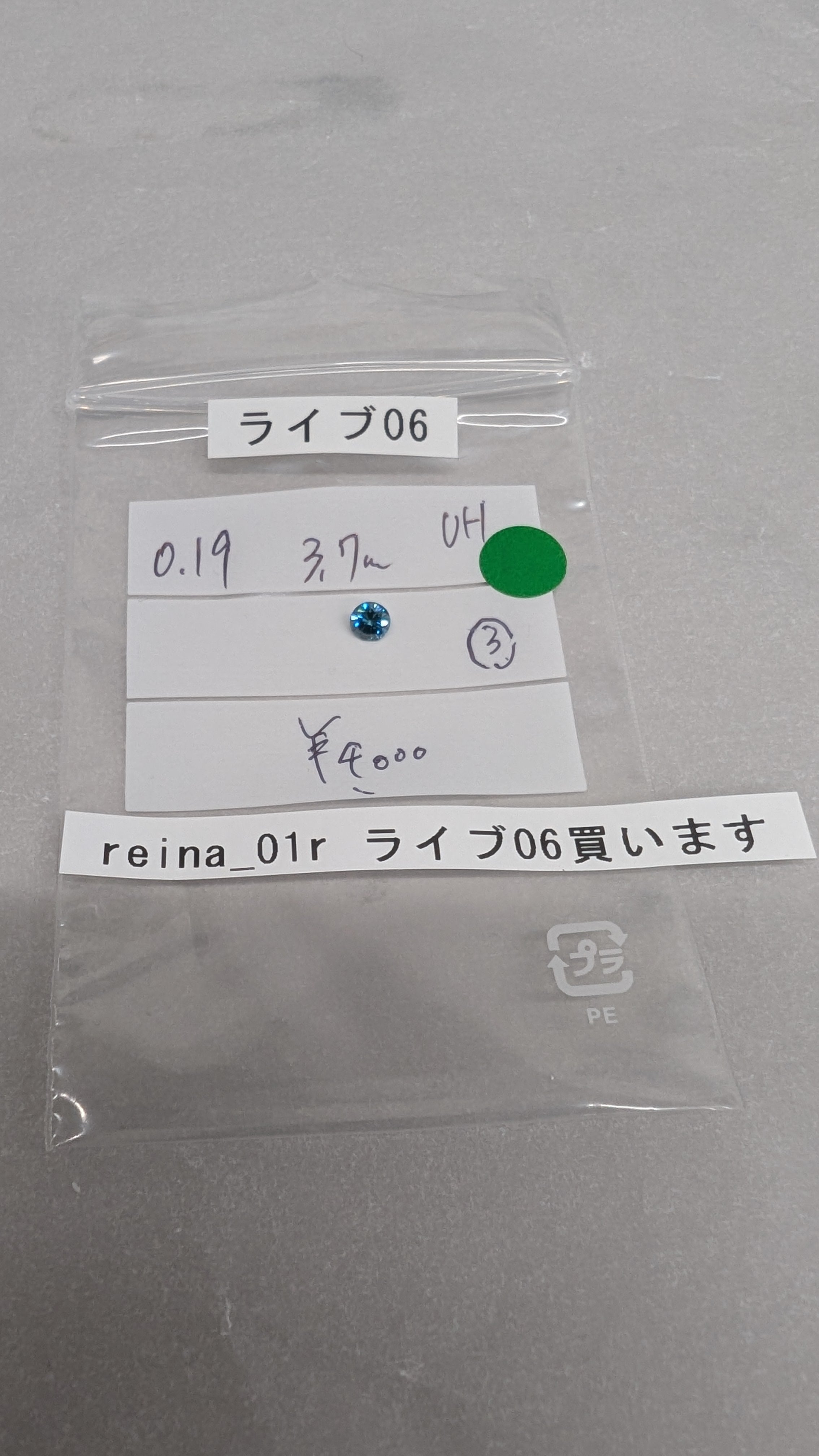 拡大