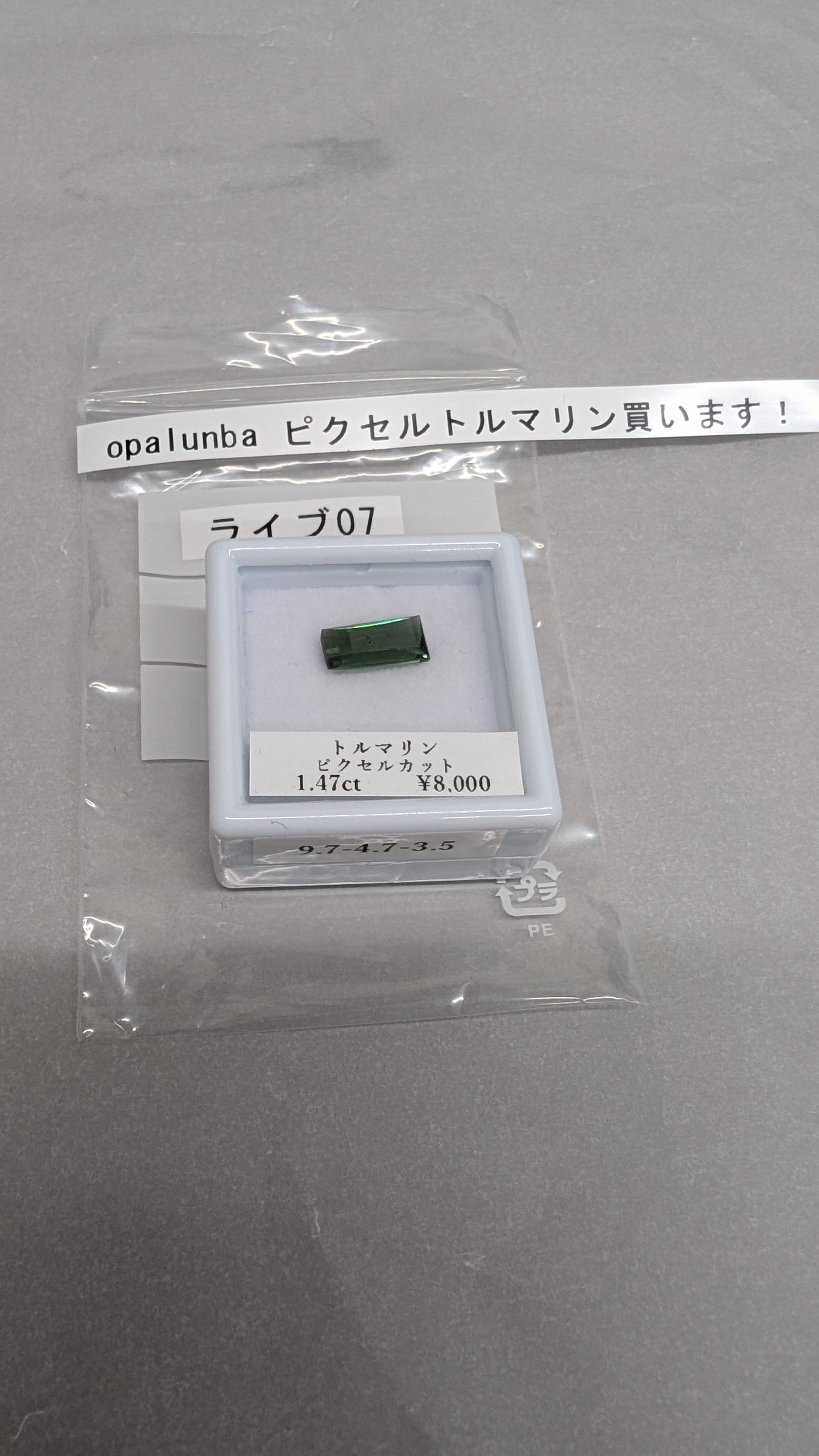 拡大