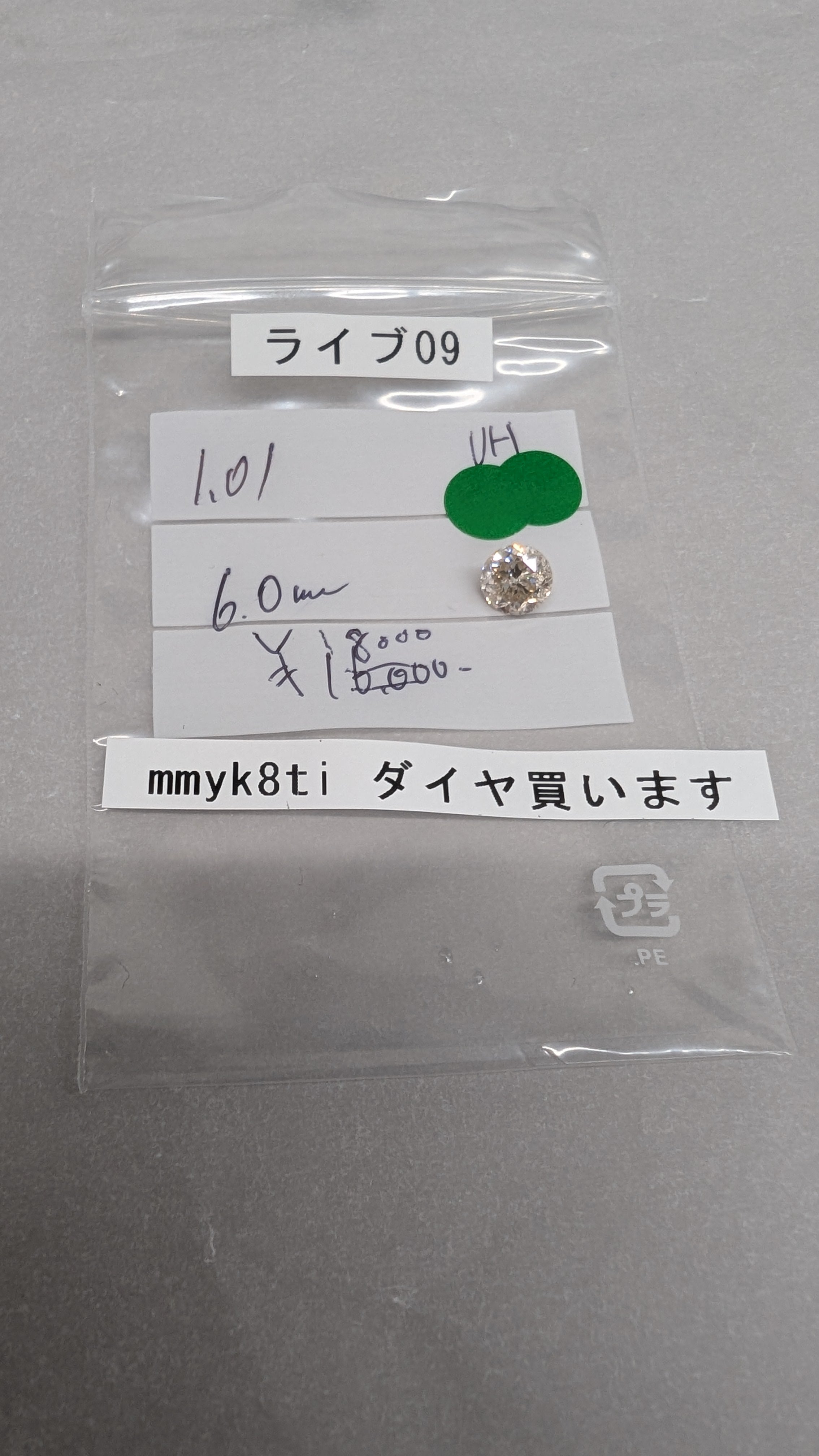 拡大