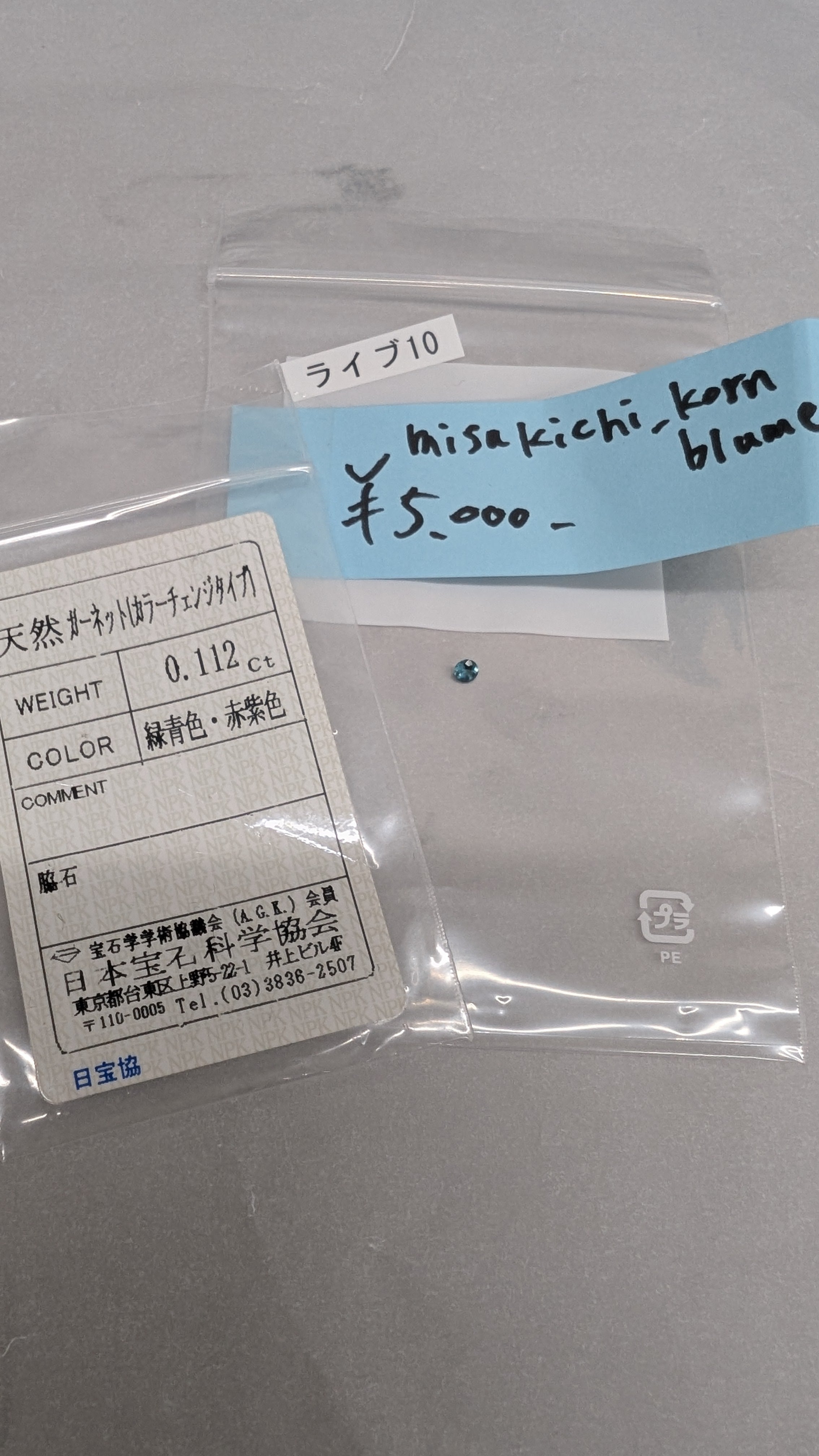 拡大