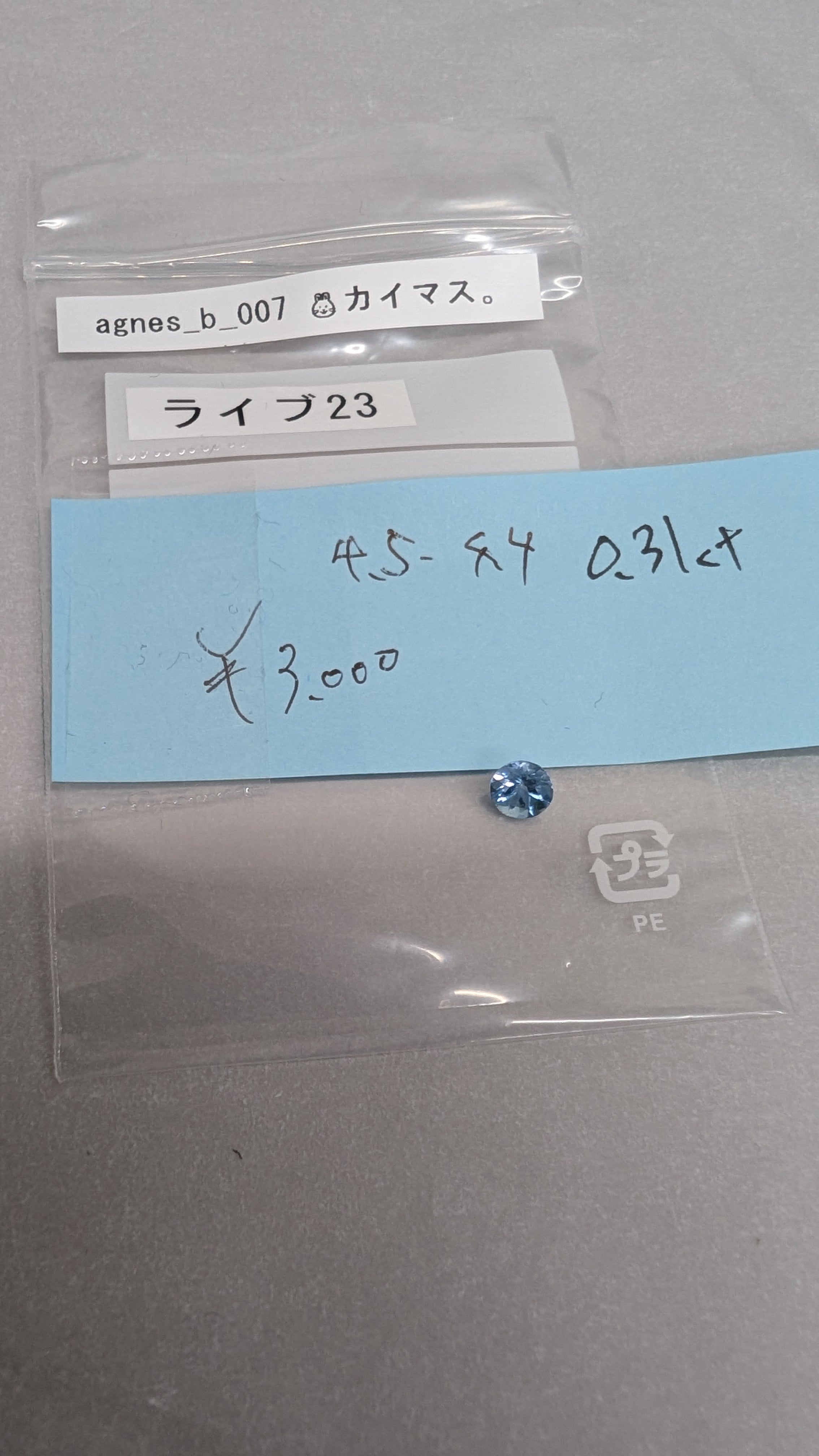 拡大