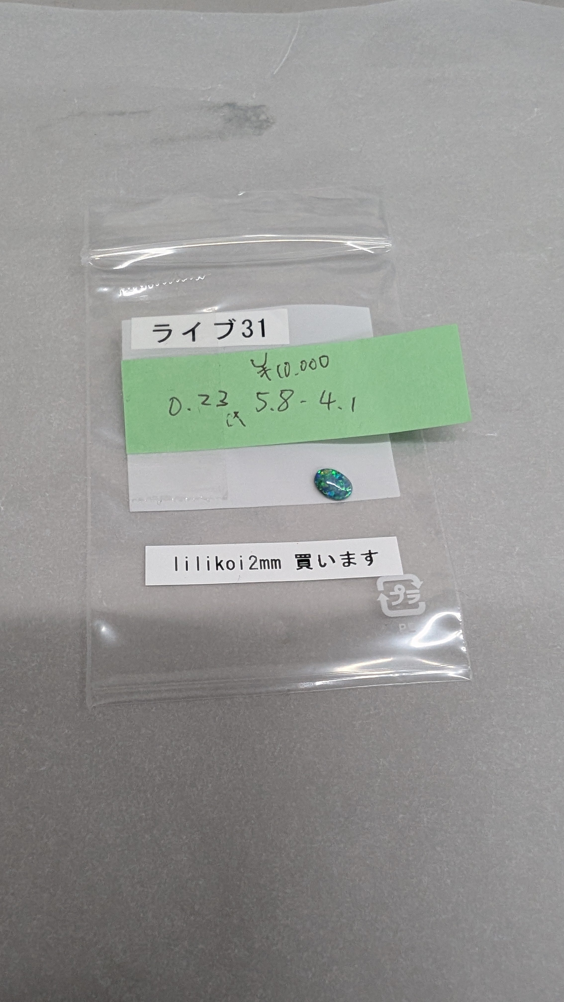 拡大