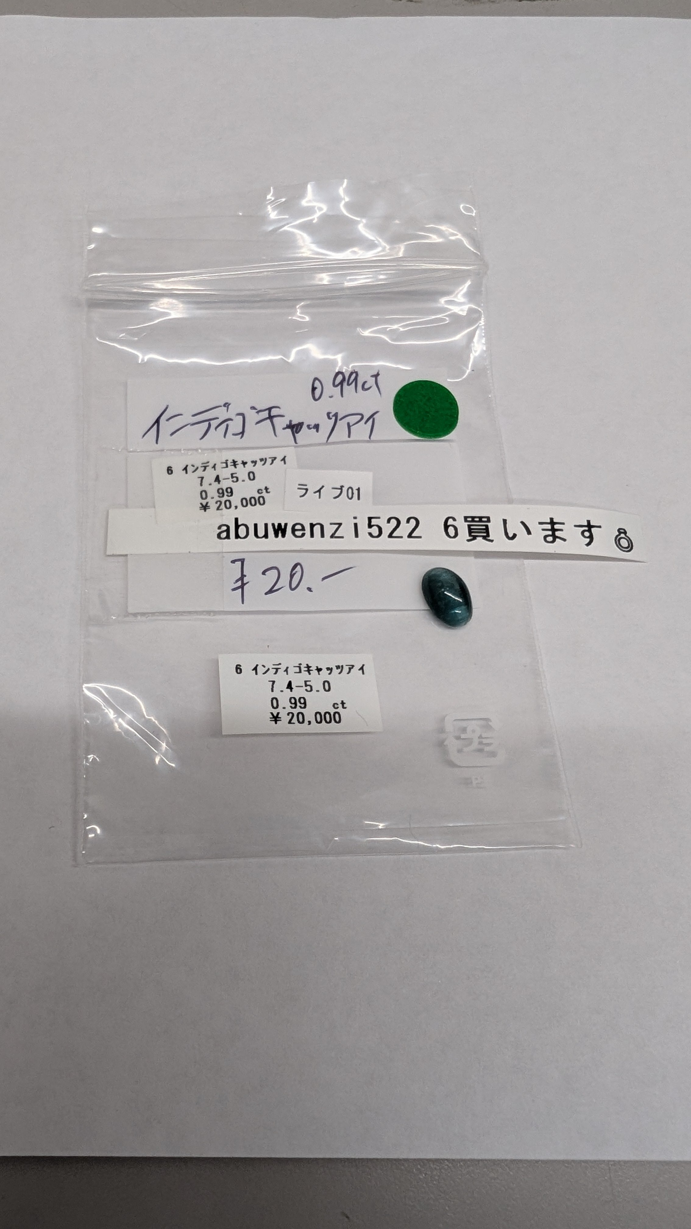 拡大