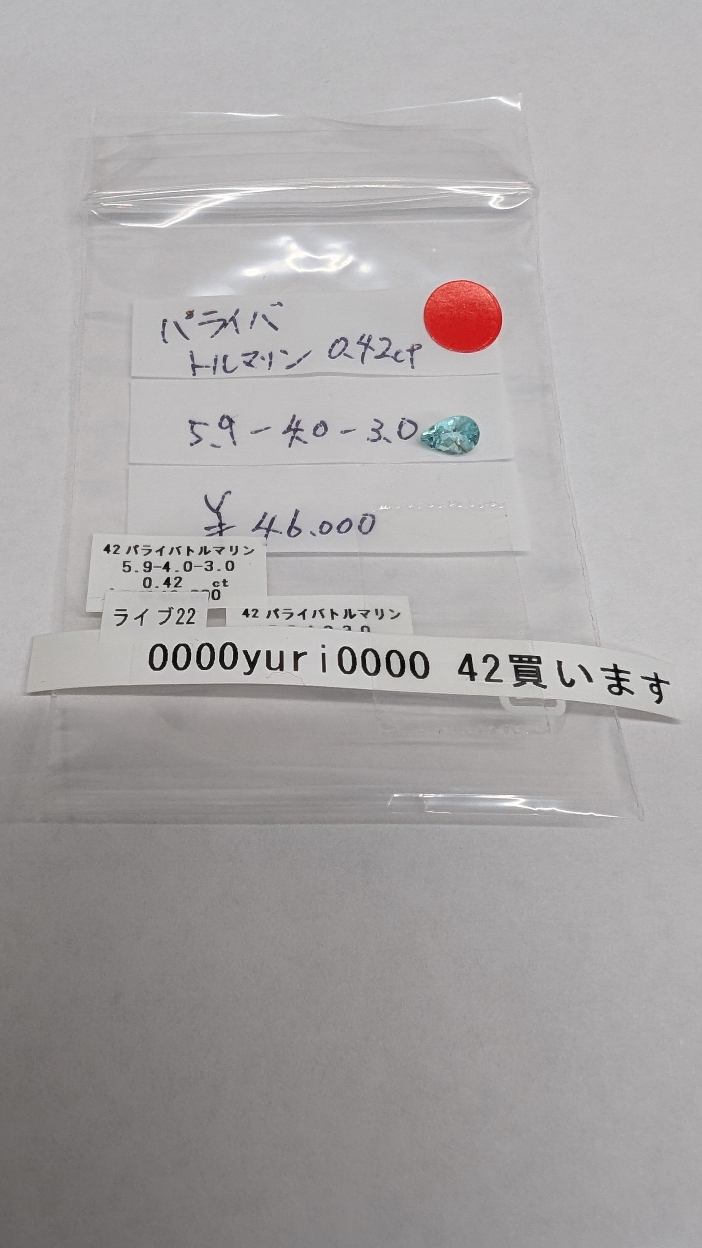 拡大