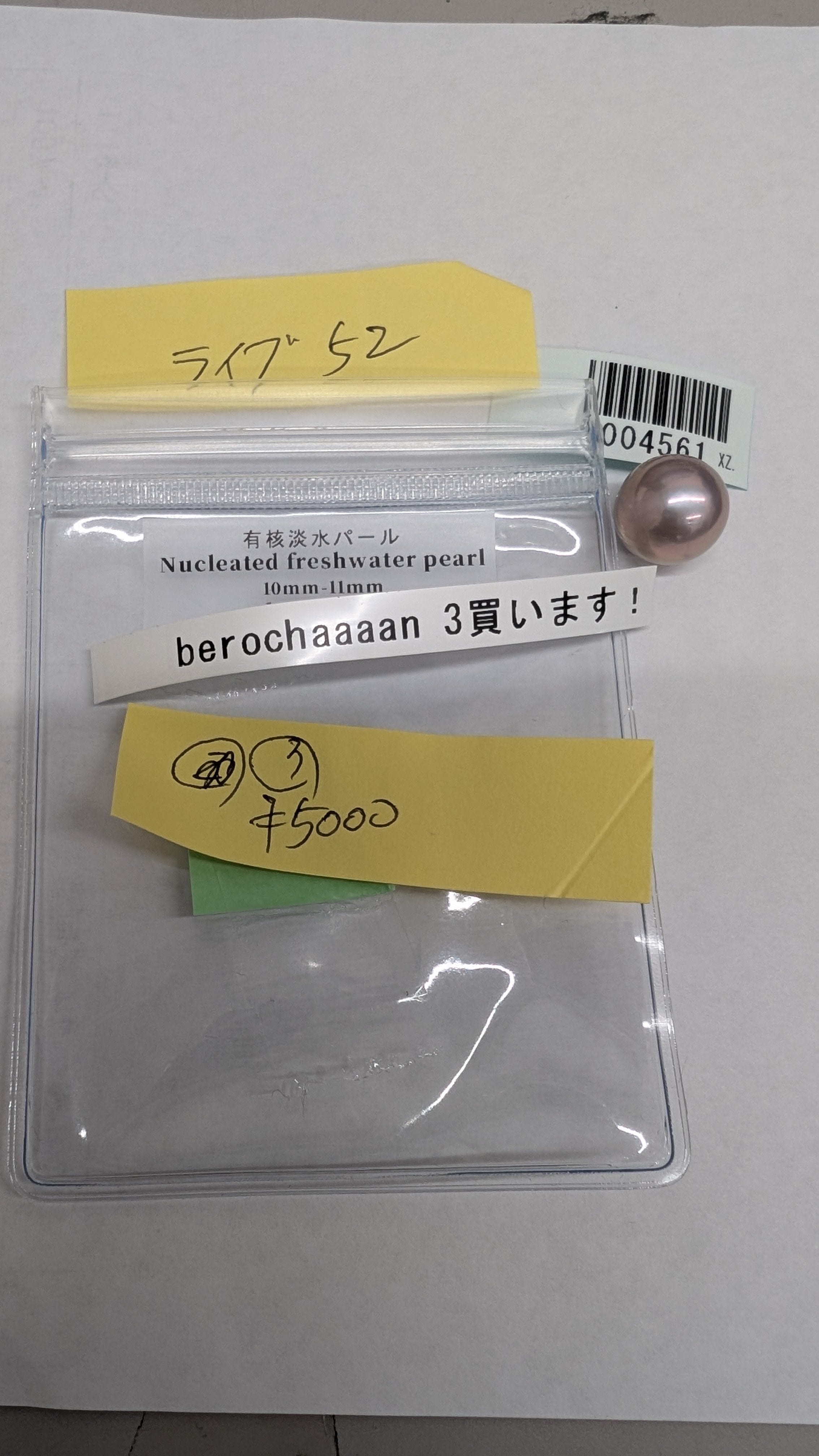 拡大