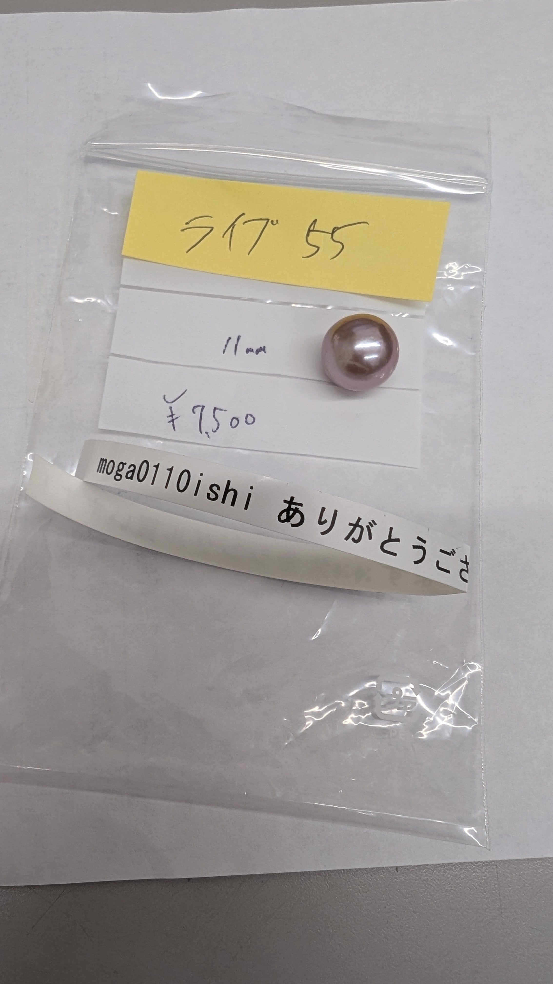拡大