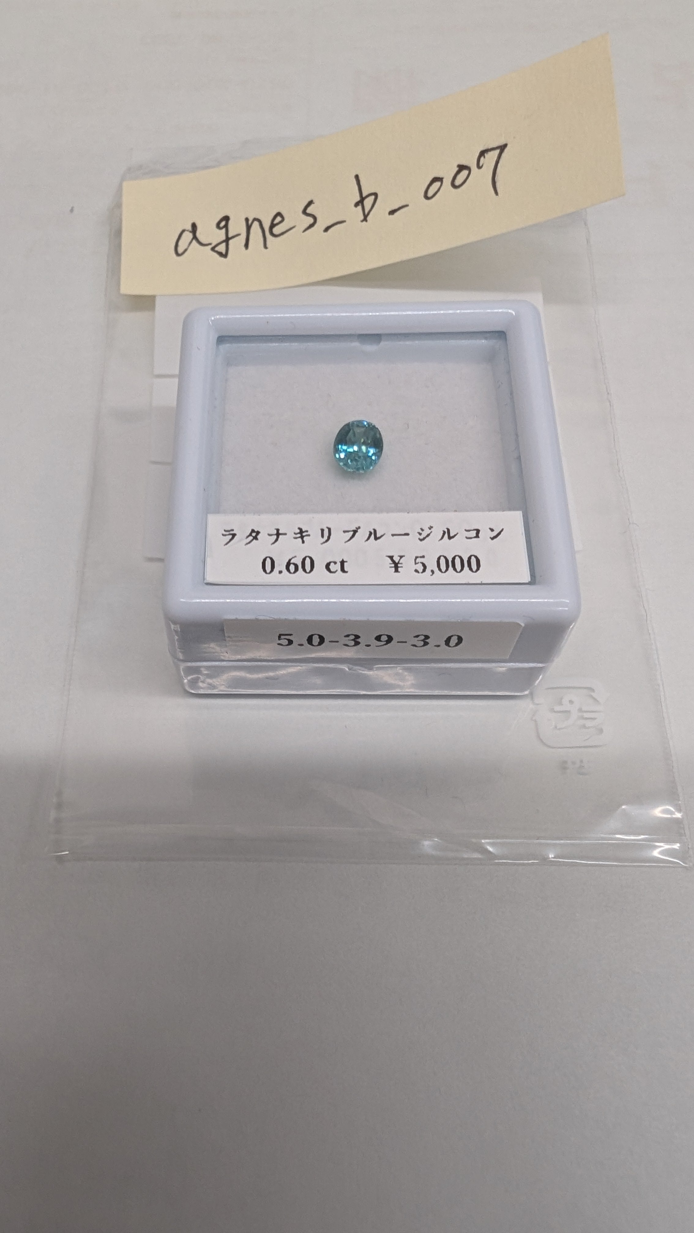 拡大