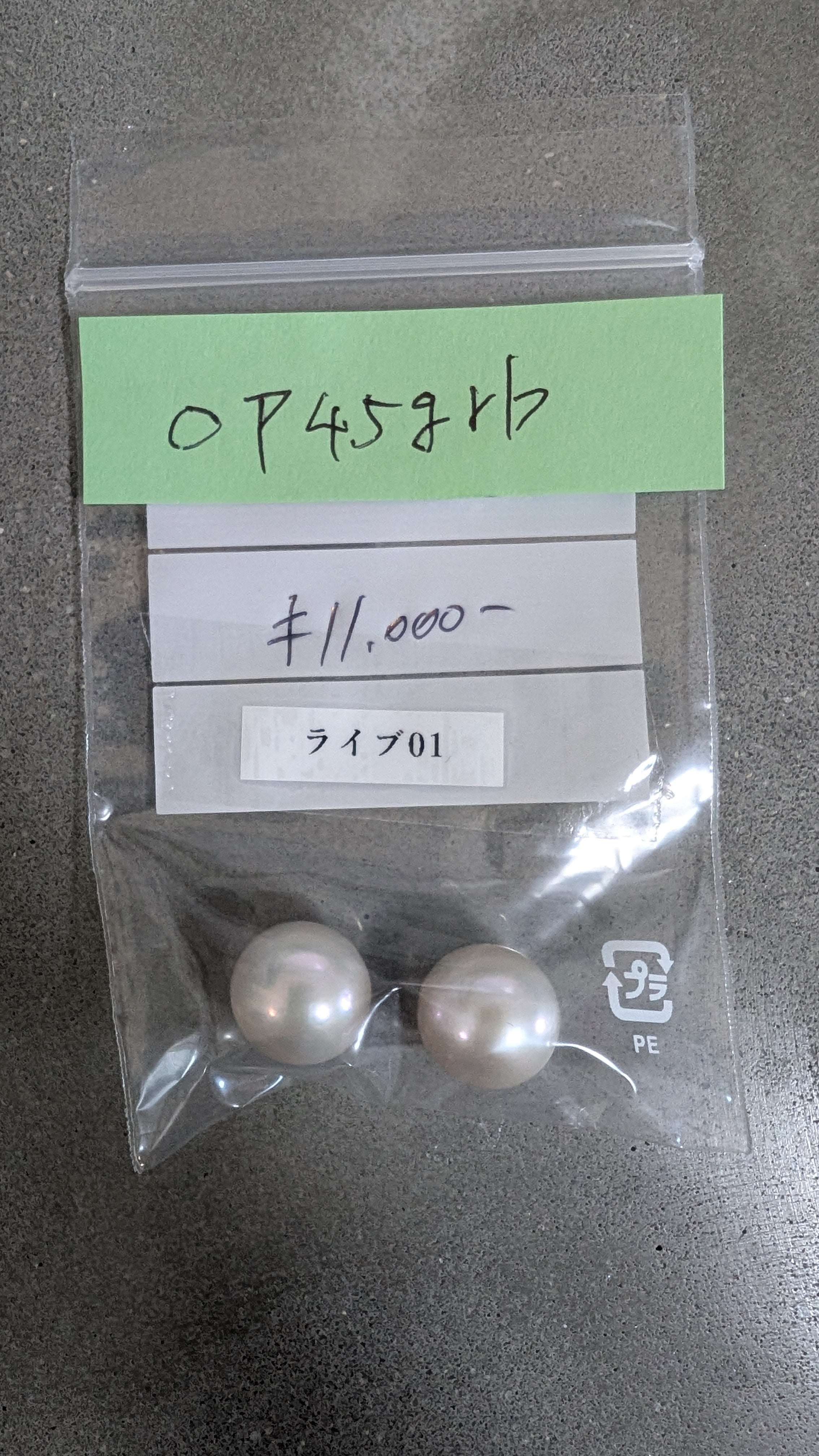 拡大