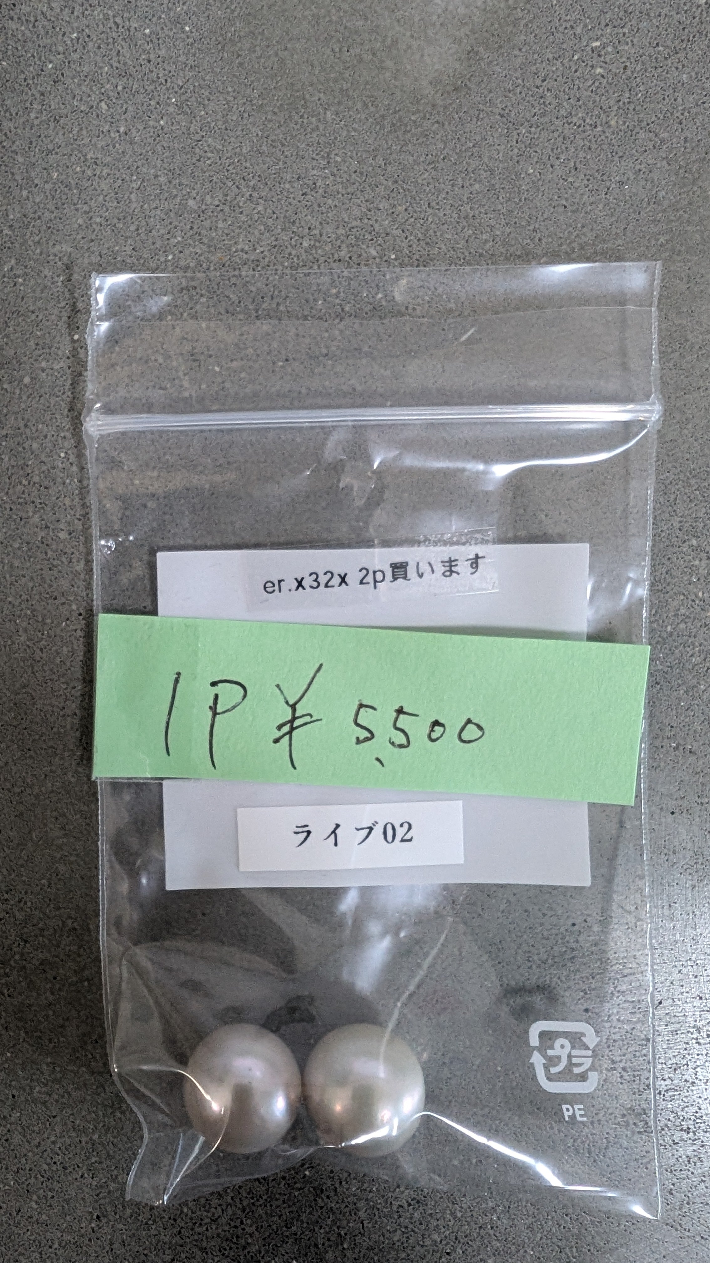 拡大