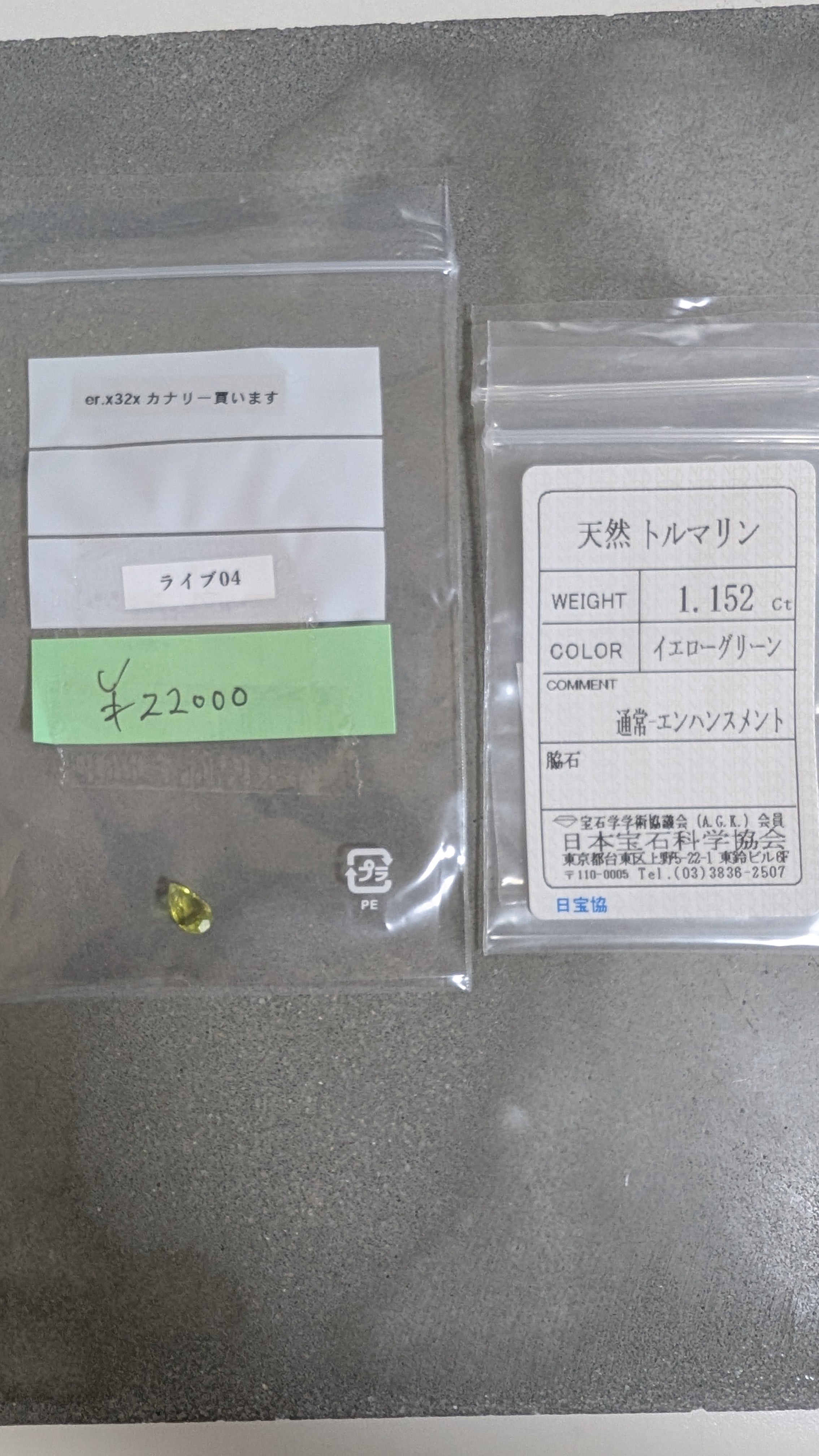 拡大