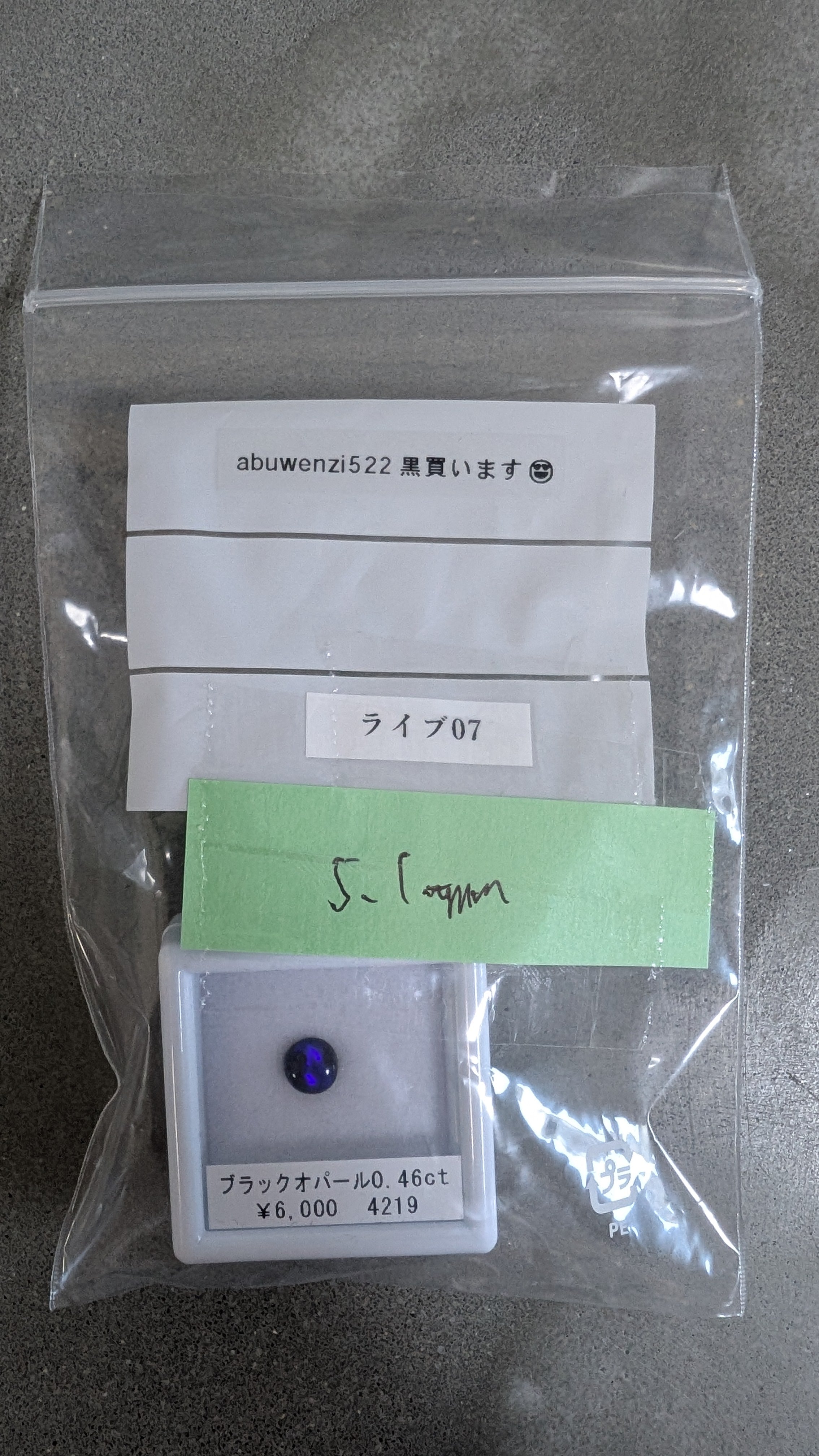 拡大