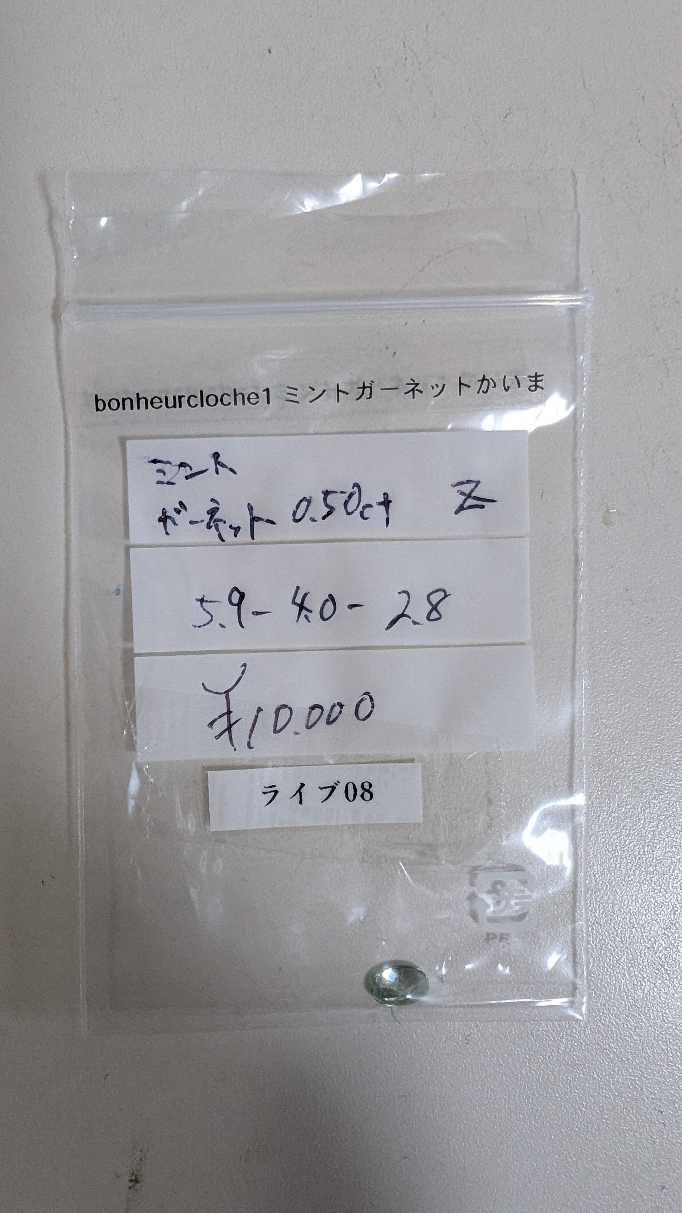 拡大
