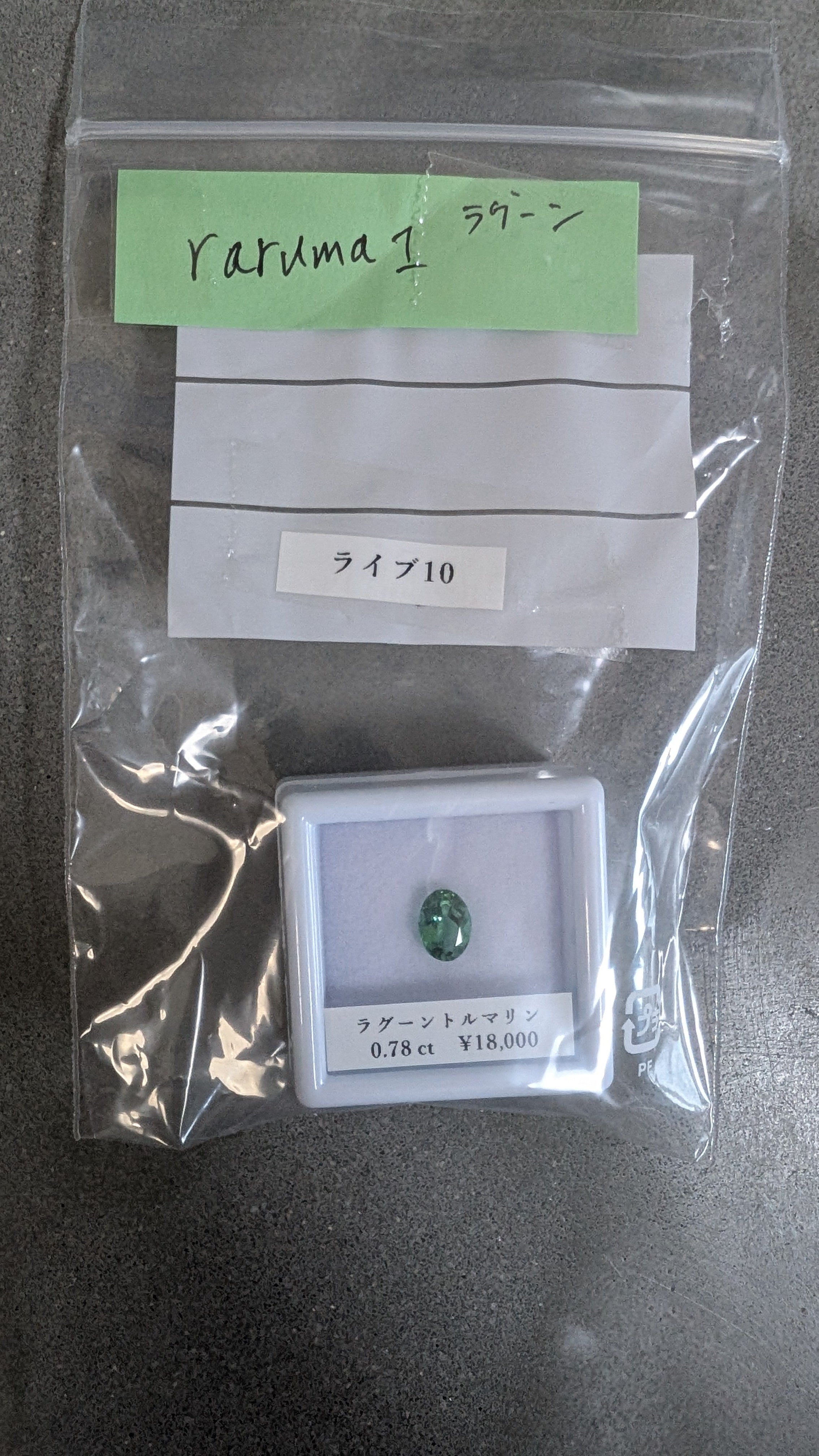 拡大