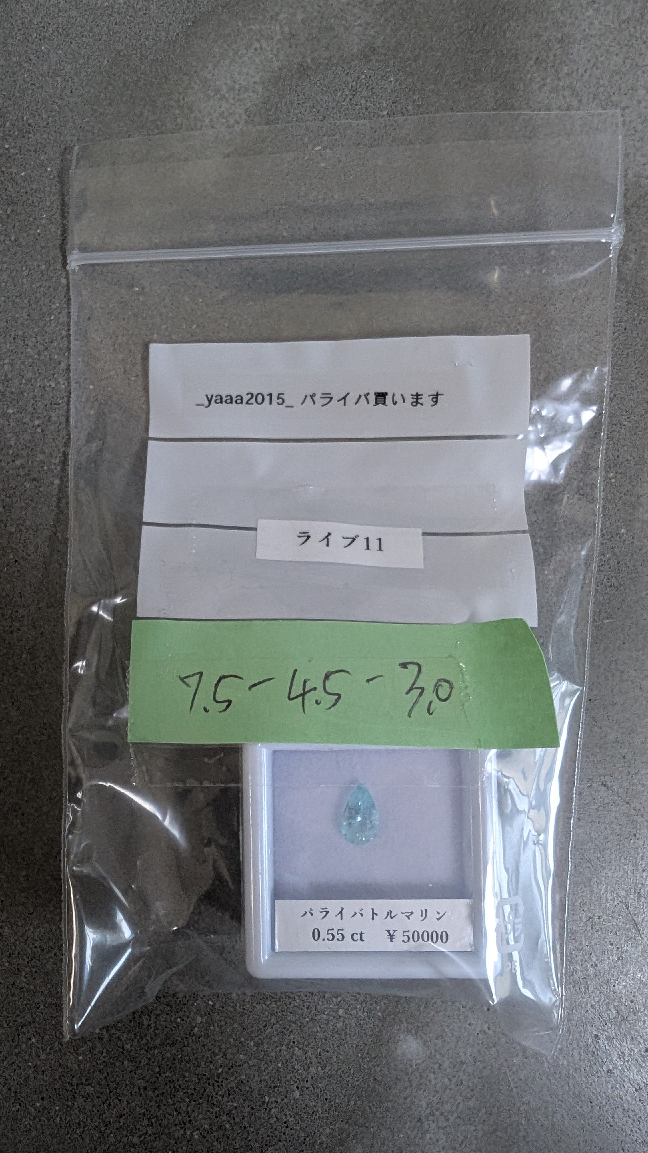 拡大