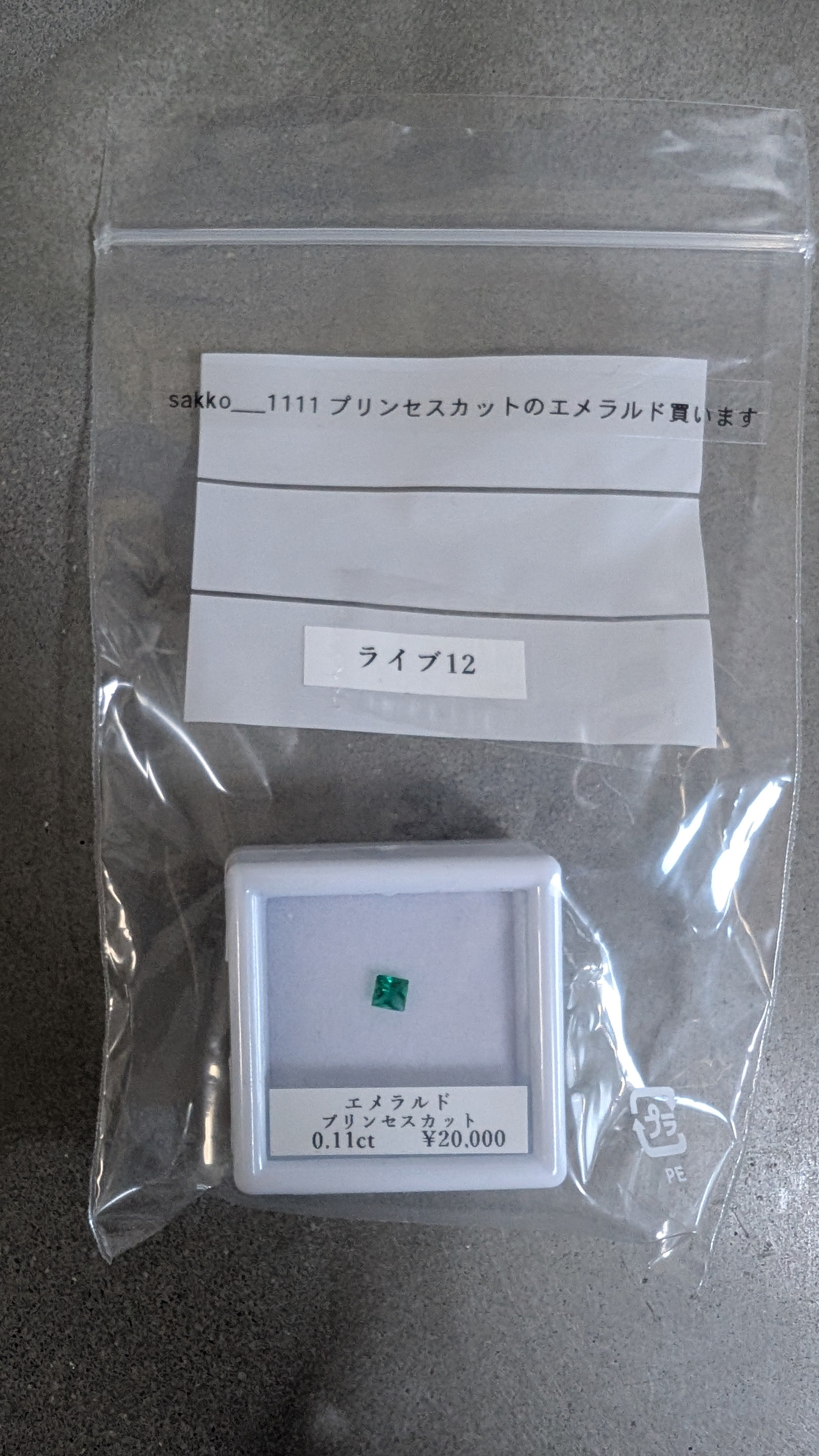 拡大