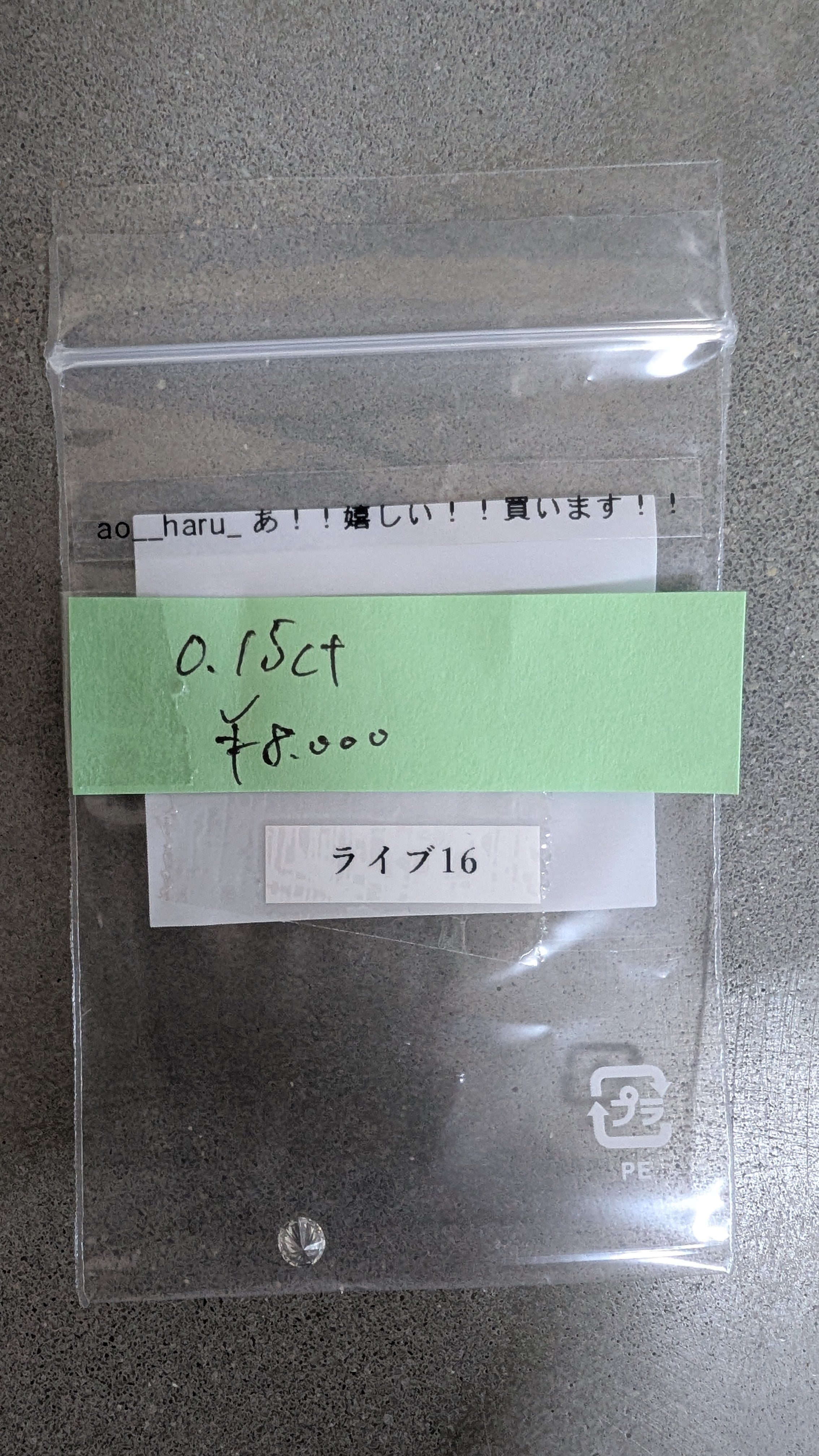 拡大