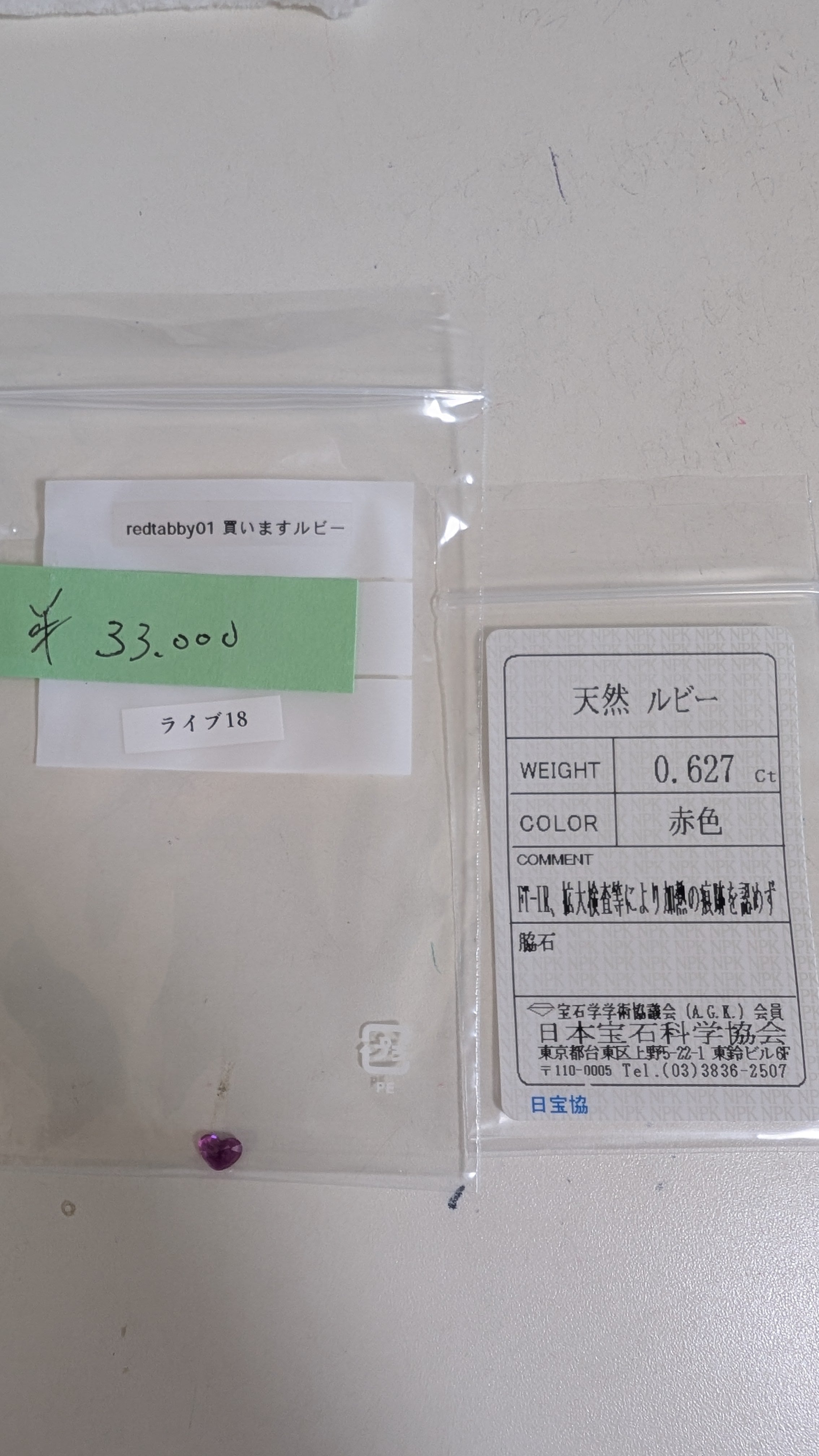 拡大