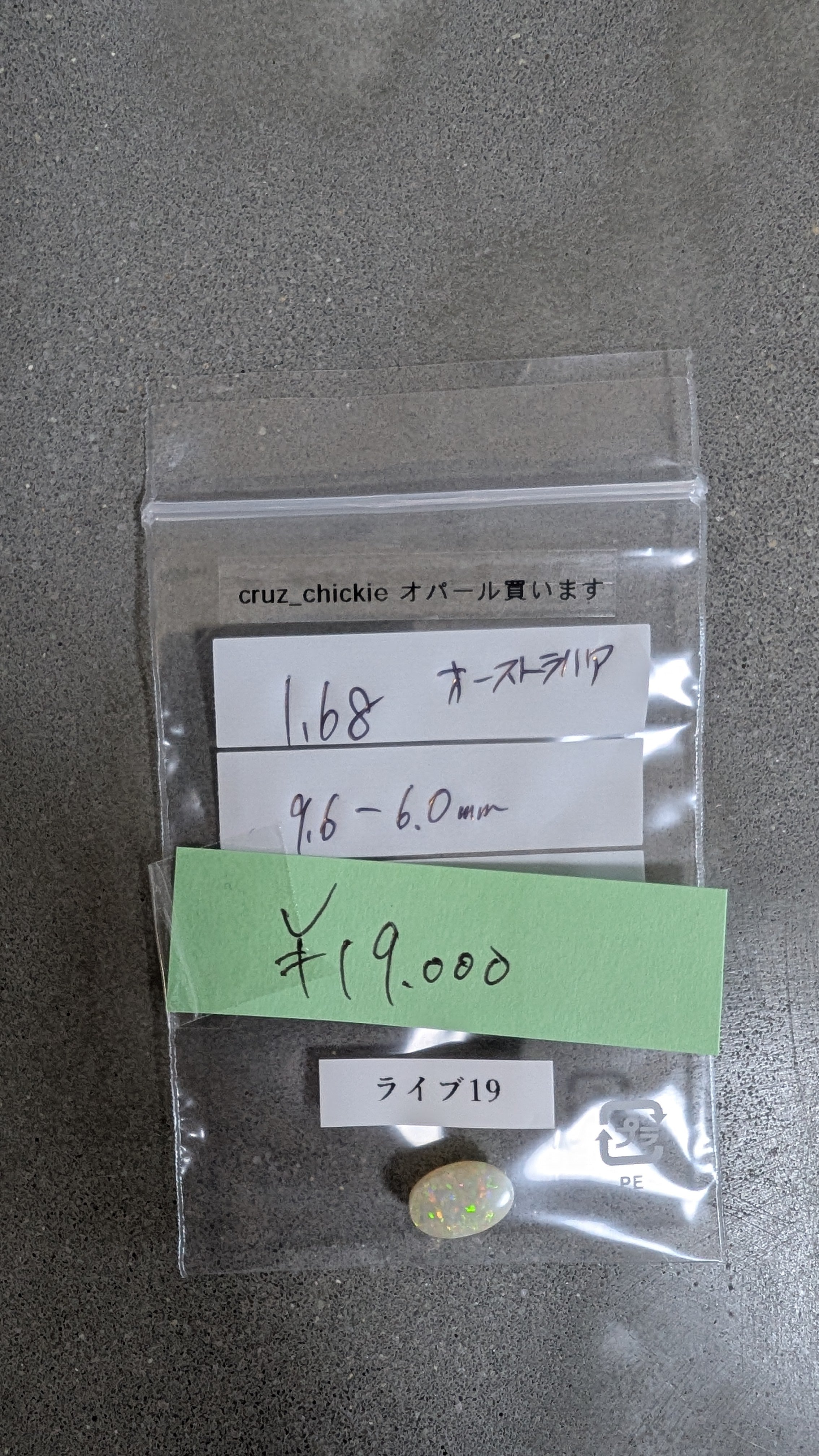 拡大
