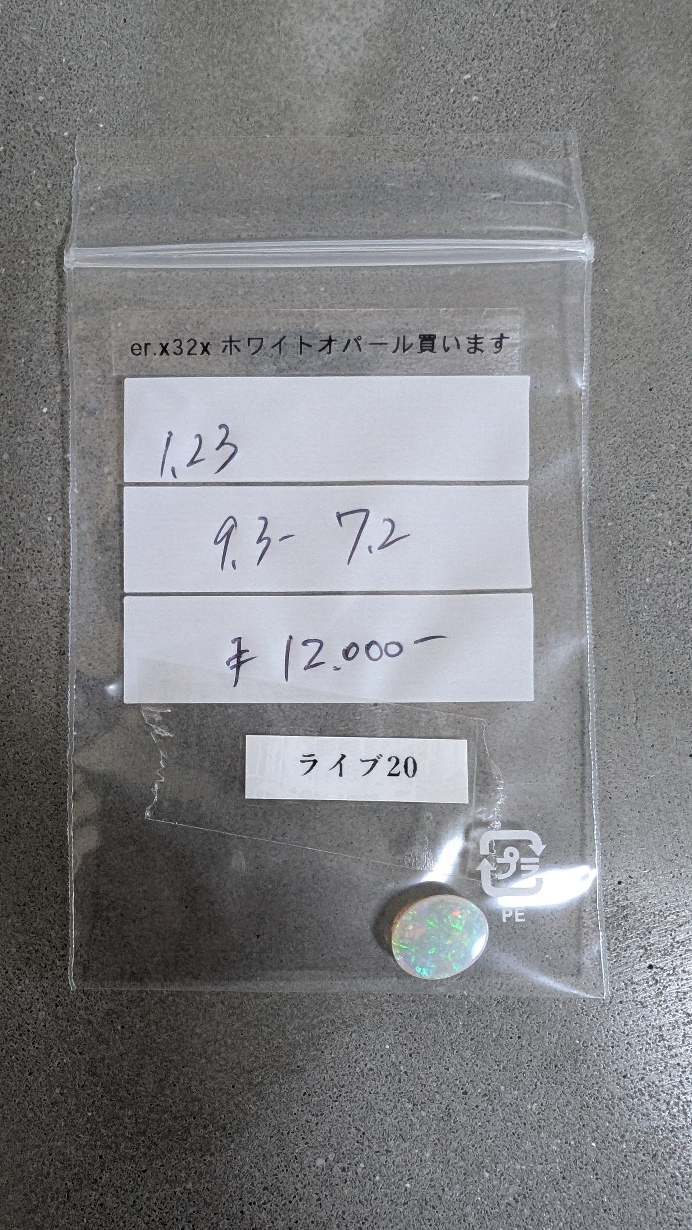 拡大